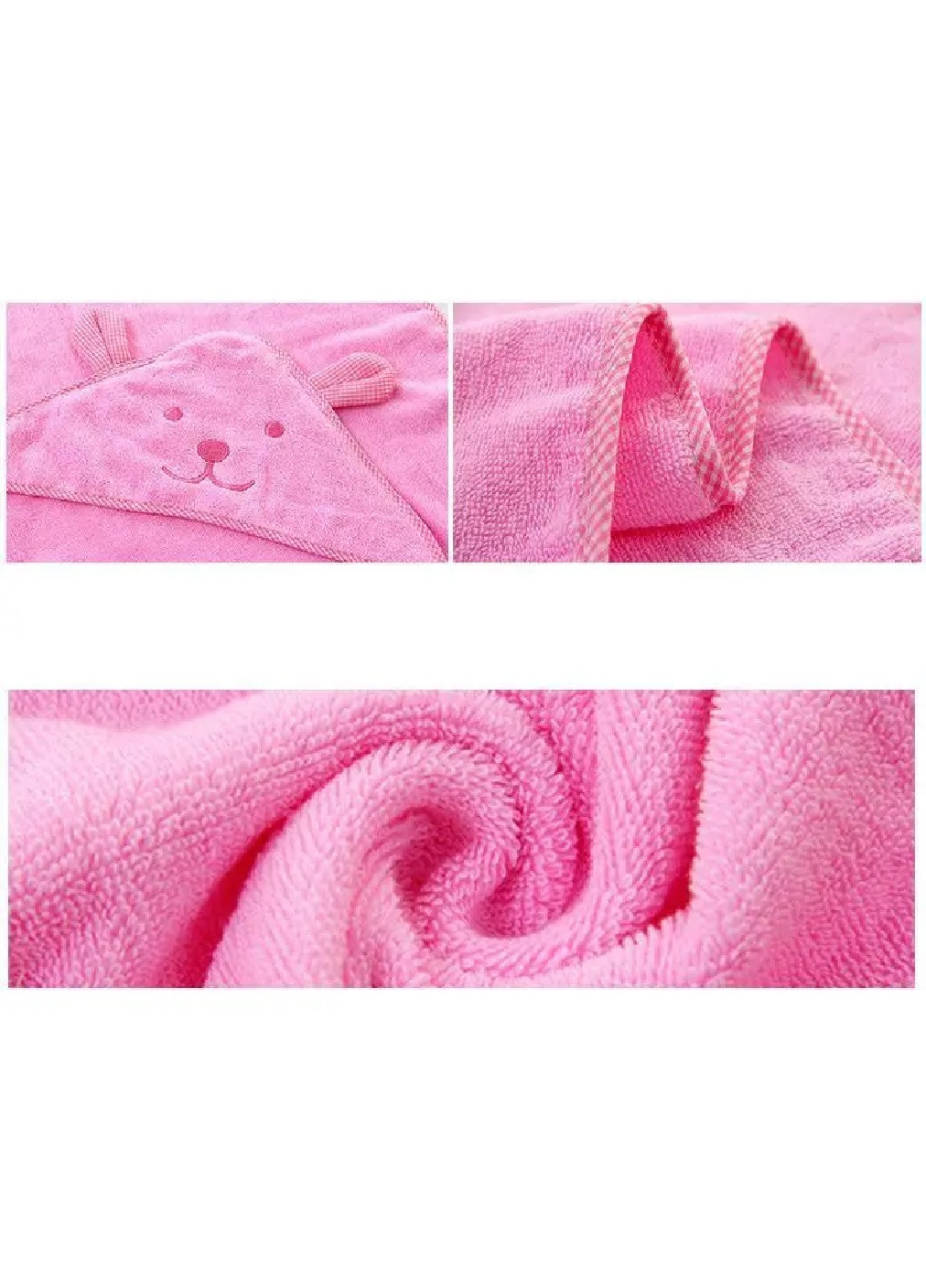 Unbranded рушник з капюшоном дитячий банний плед куточок конверт для купання 90х90 см (473203-prob) рожевий однотонний рожевий виробництво -