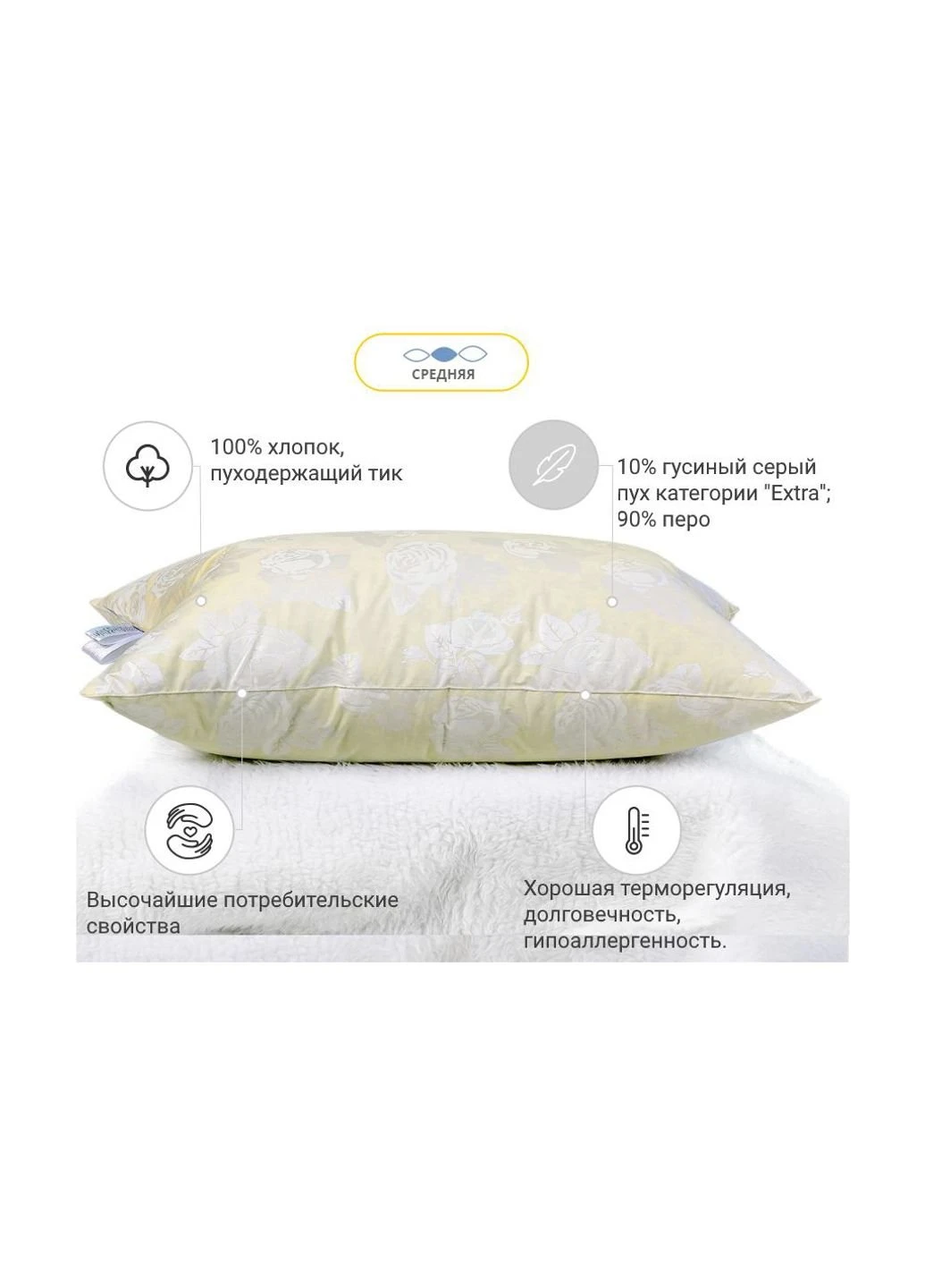 Подушка Extra 40х60 см (2200000017130) No Brand (254009836)
