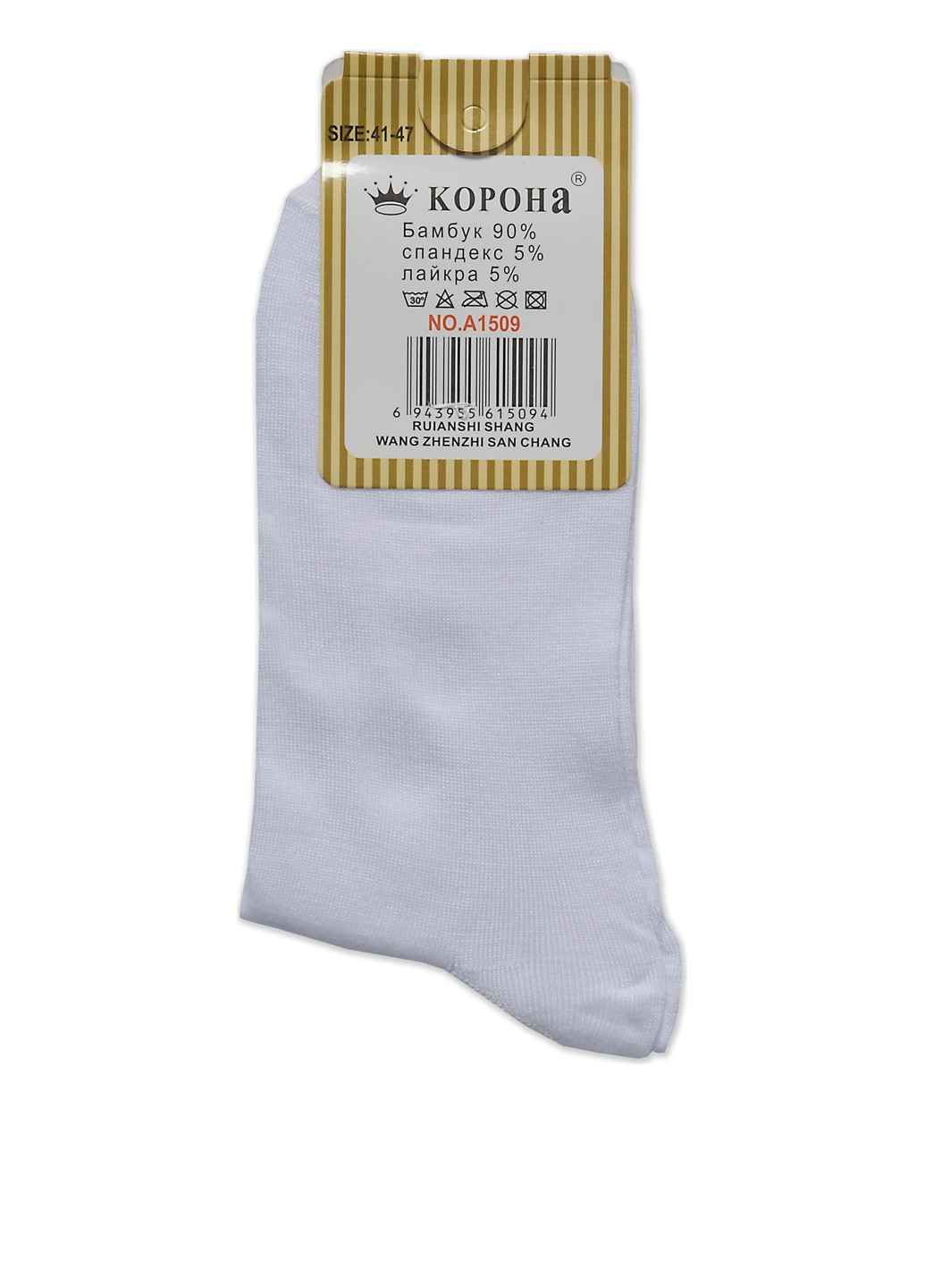 Шкарпетки чоловічі Корона (252446576)