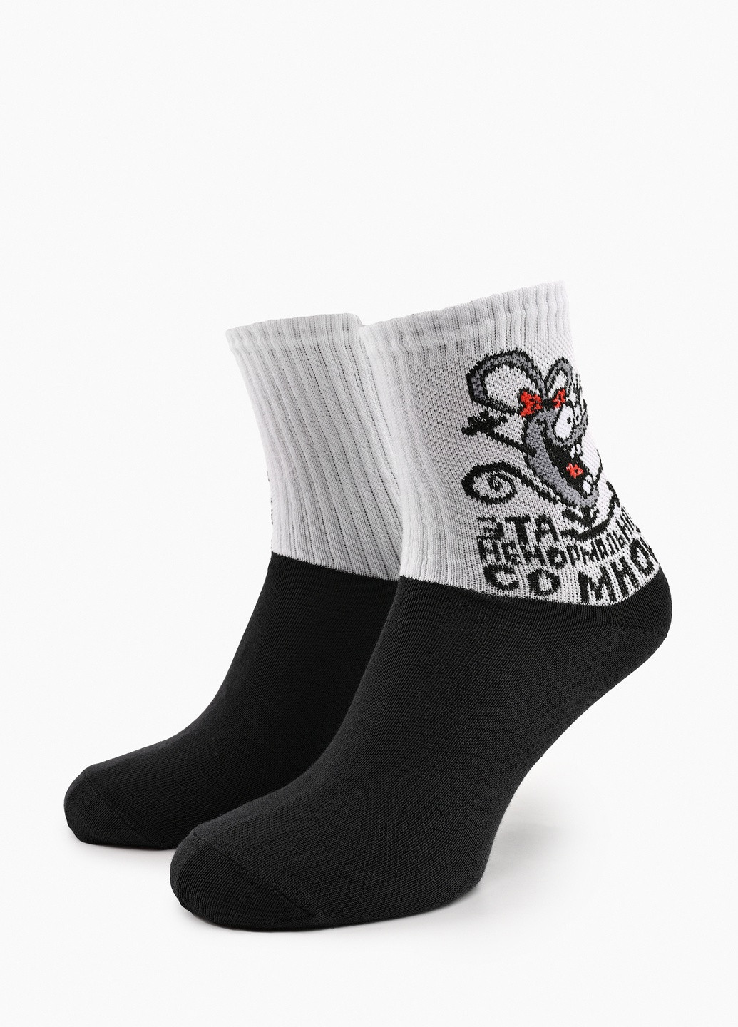 Шкарпетки Smaliy (254258075)