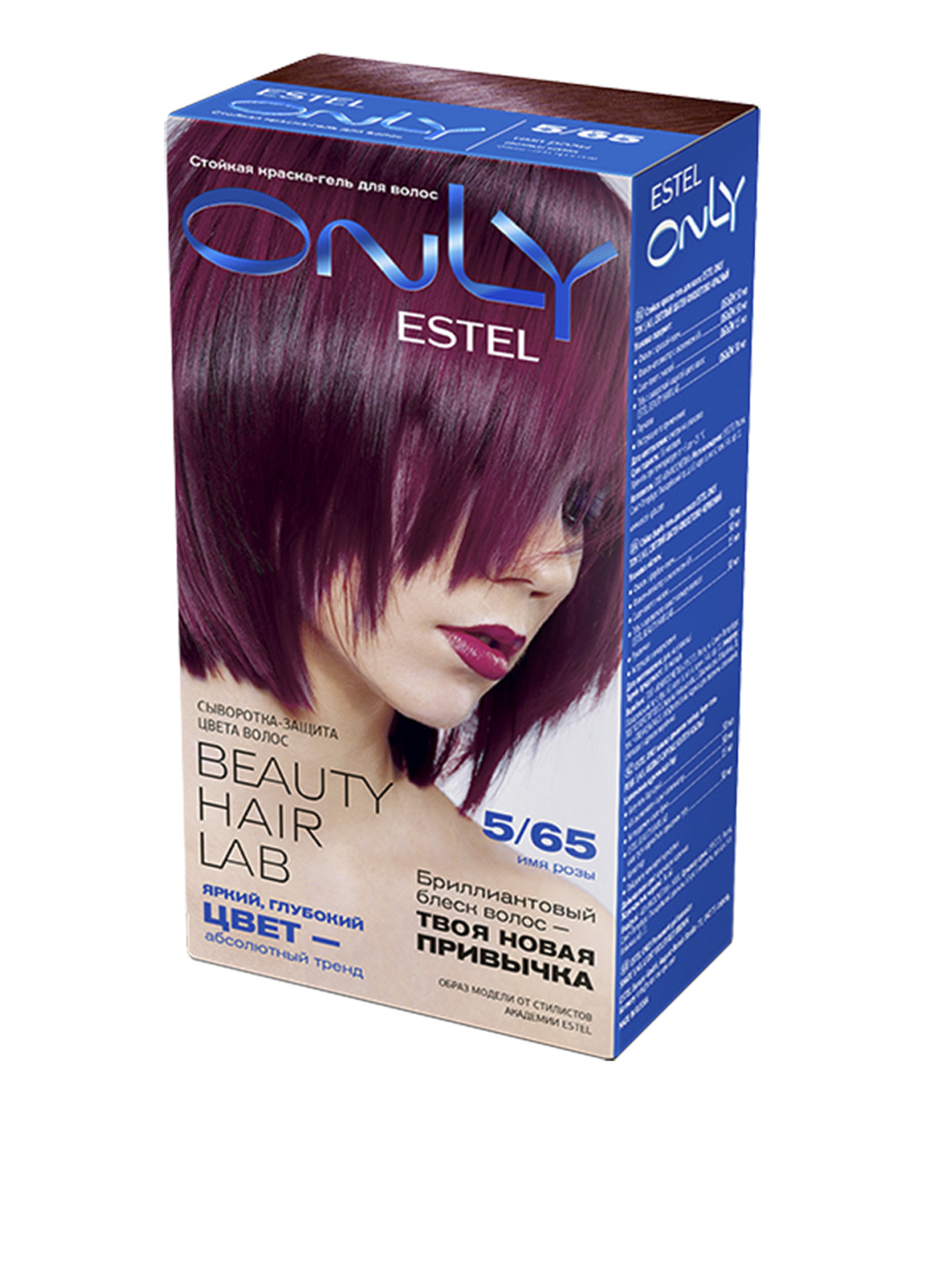 Стойкая краска-гель для волос Only 5/65 Светлый шатен фиолетово-красный 10 шт. Estel (83213741)