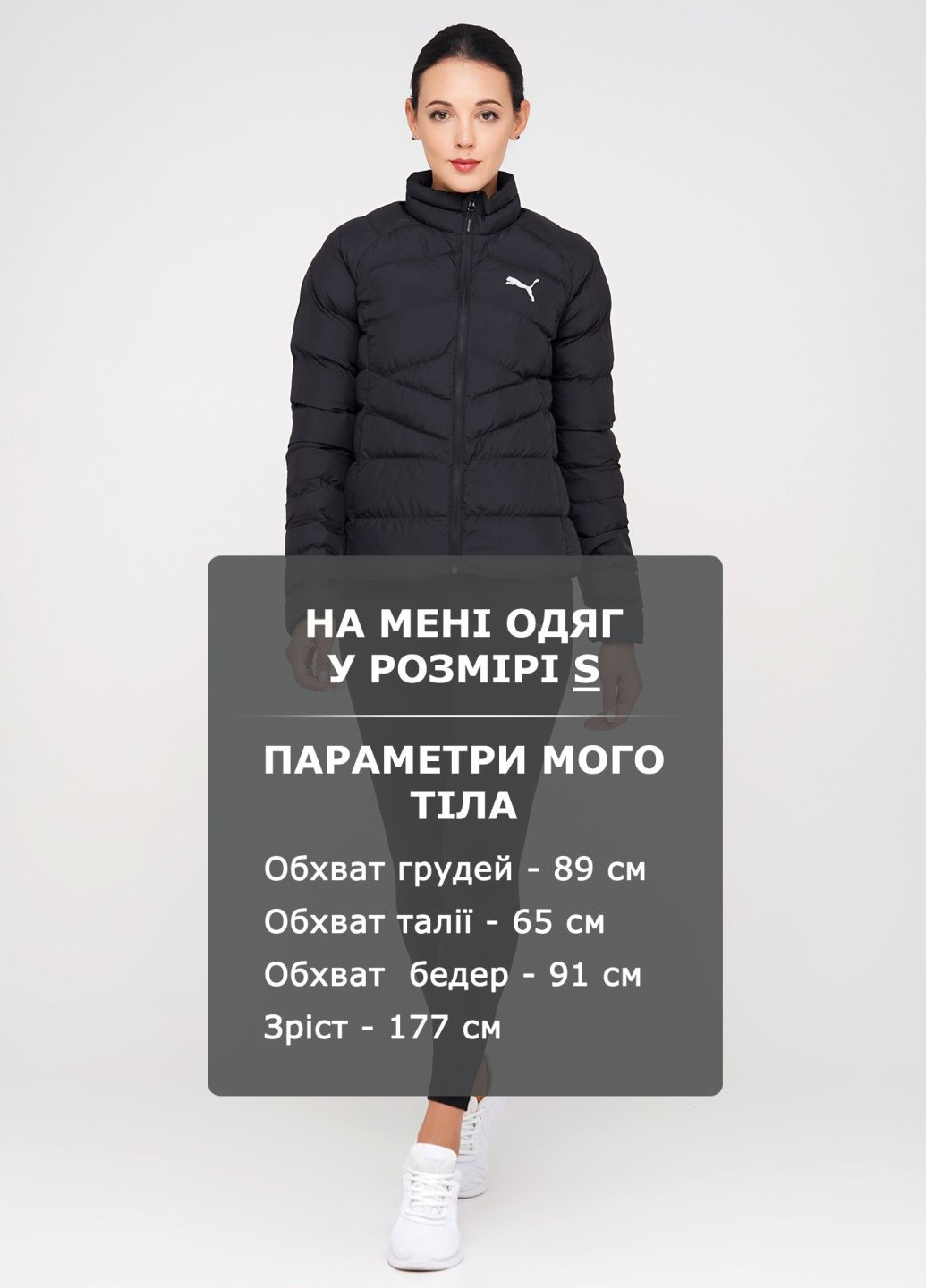 Черная демисезонная куртка Puma Warmcell Lightweight Jacket