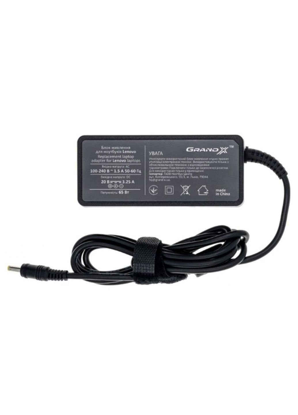 Блок живлення до ноутбука (Aclel65WS) Grand-X Lenovo (20V 3.25A 65W) 5.5x2.5mm (250054491)