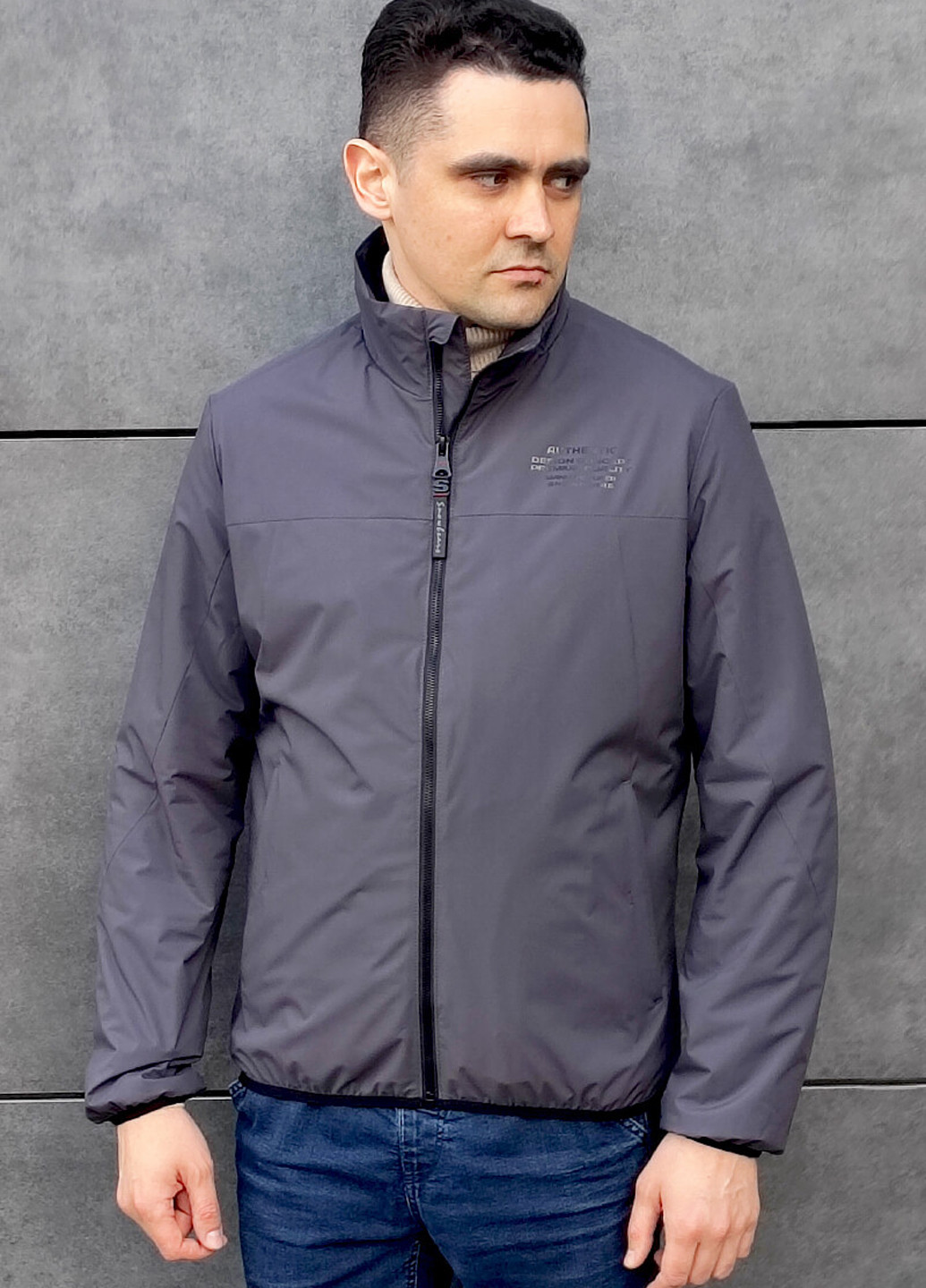 Темно-сіра демісезонна вітровка Sun's House