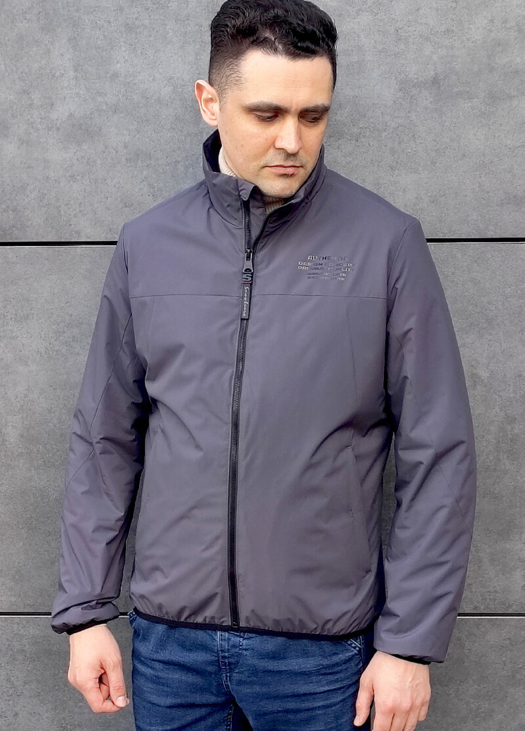 Темно-сіра демісезонна вітровка Sun's House