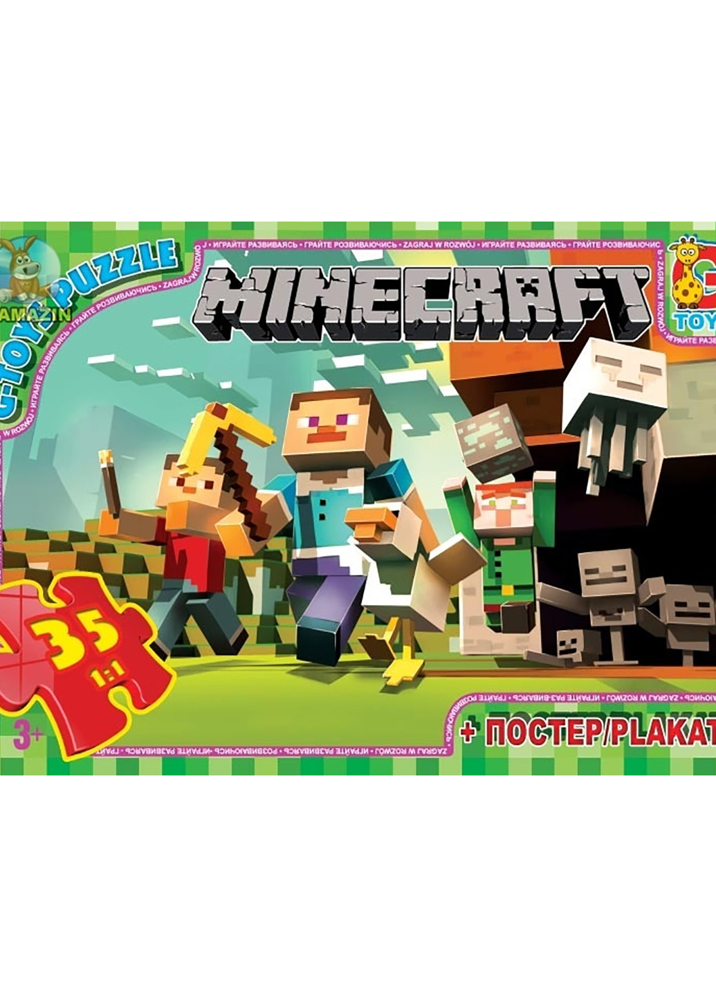 Пазлы из серии "Minecraft" (майнкрафт), G-Toys mc770 (255335287)