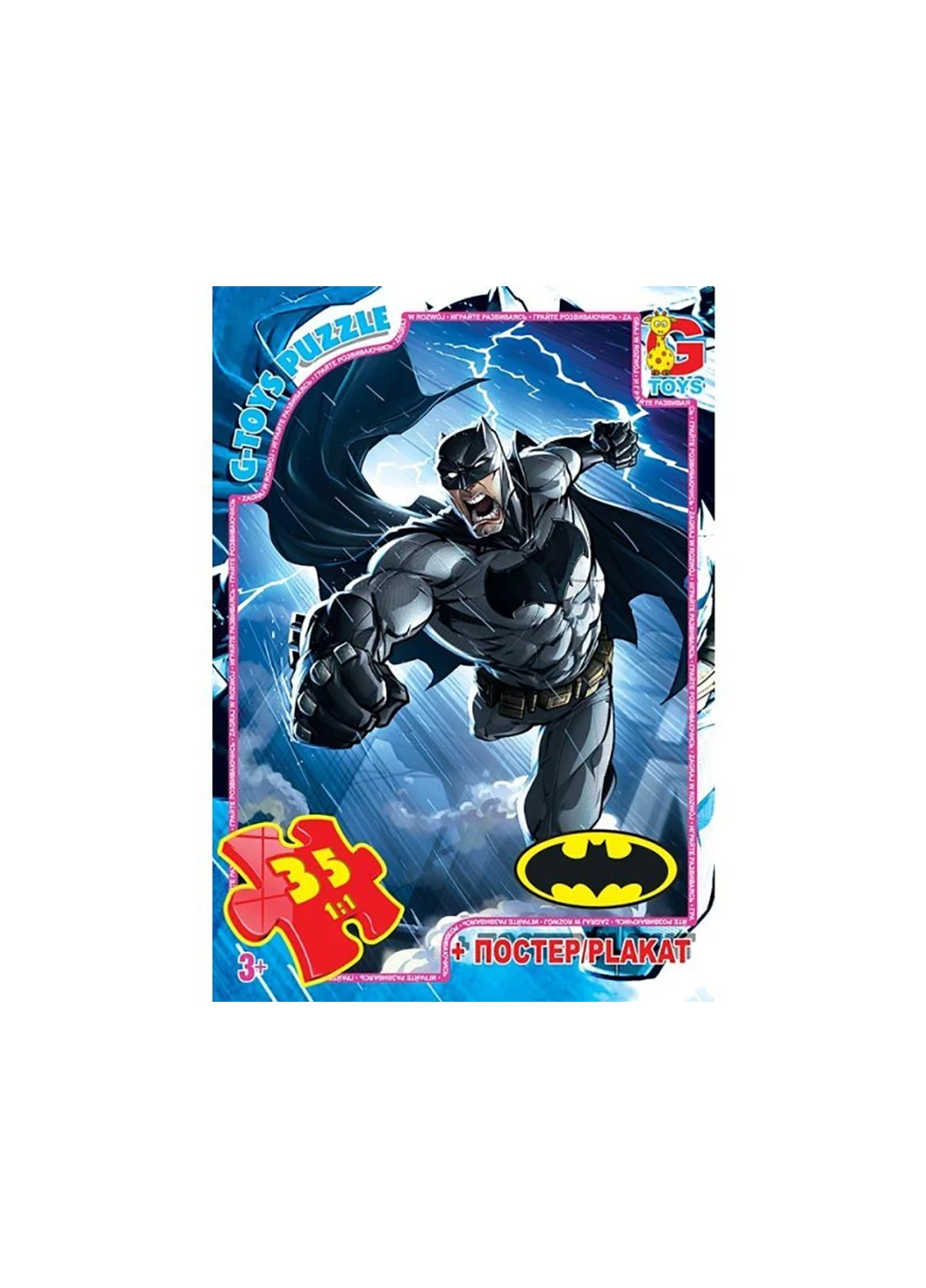 Пазлы из серии "Бэтмен" G-Toys BAT01 (255335527)
