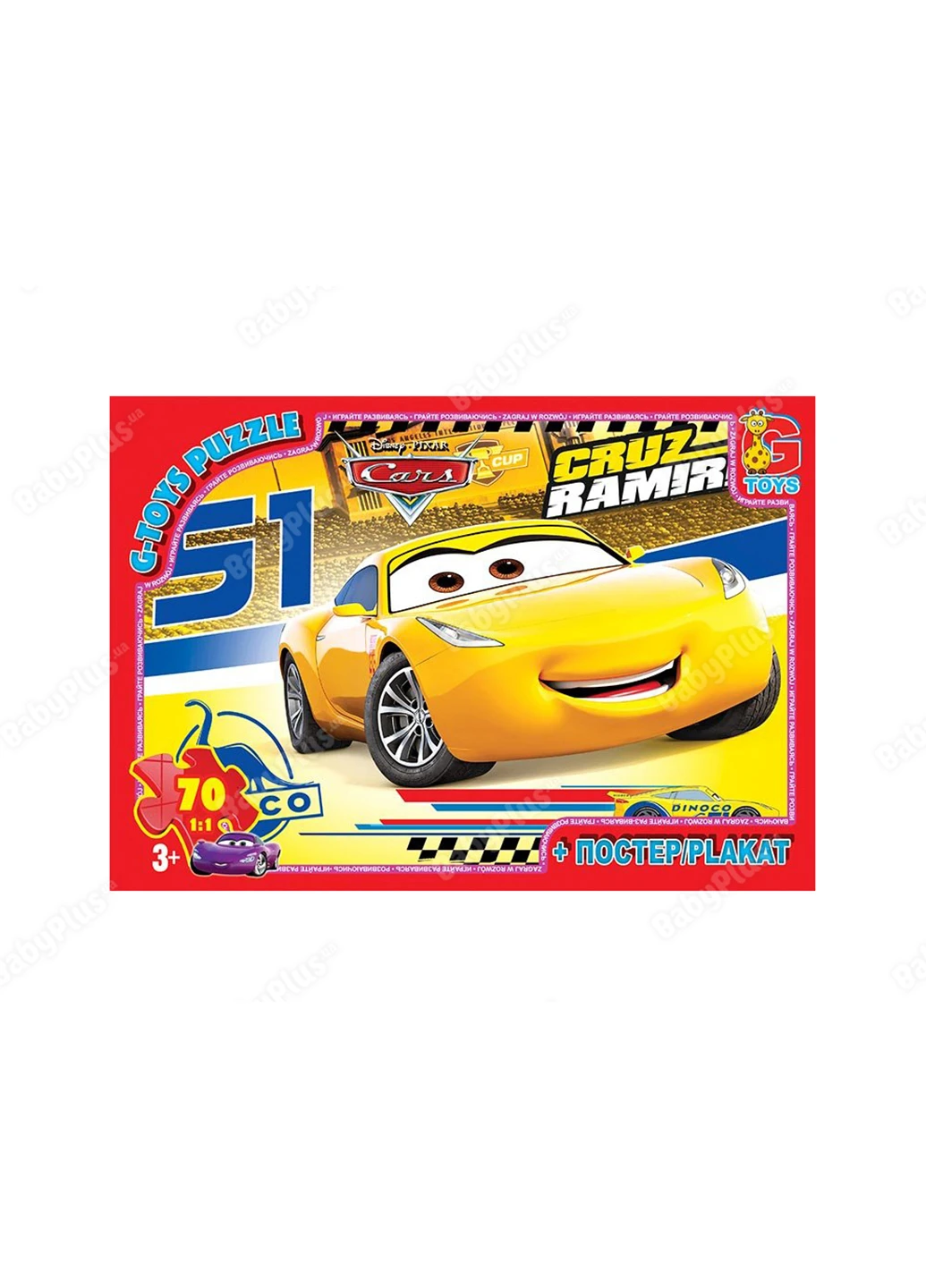 Пазл із серії "Тачки", 70 елементів G-Toys Z10183 (255260020)