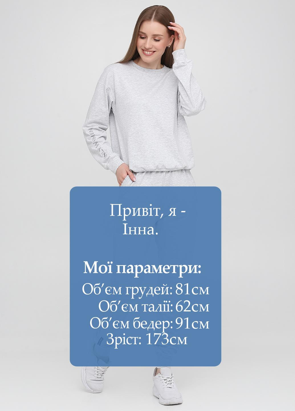 Штани Only Women (232327014)