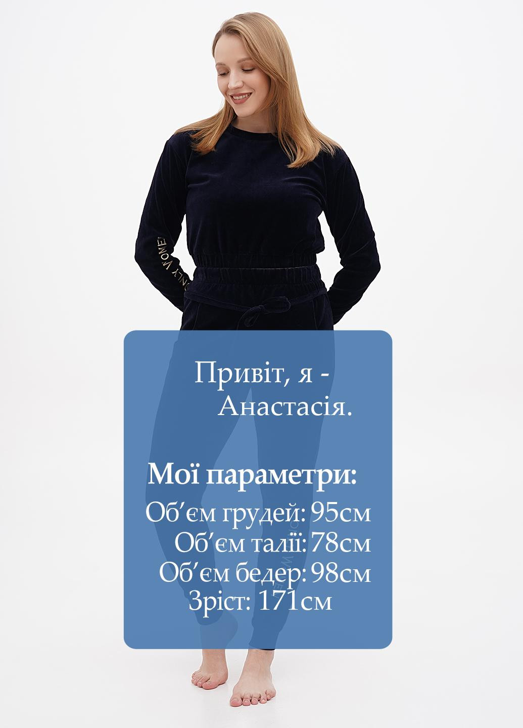 Костюм (світшот, штани) Only Women (270858735)