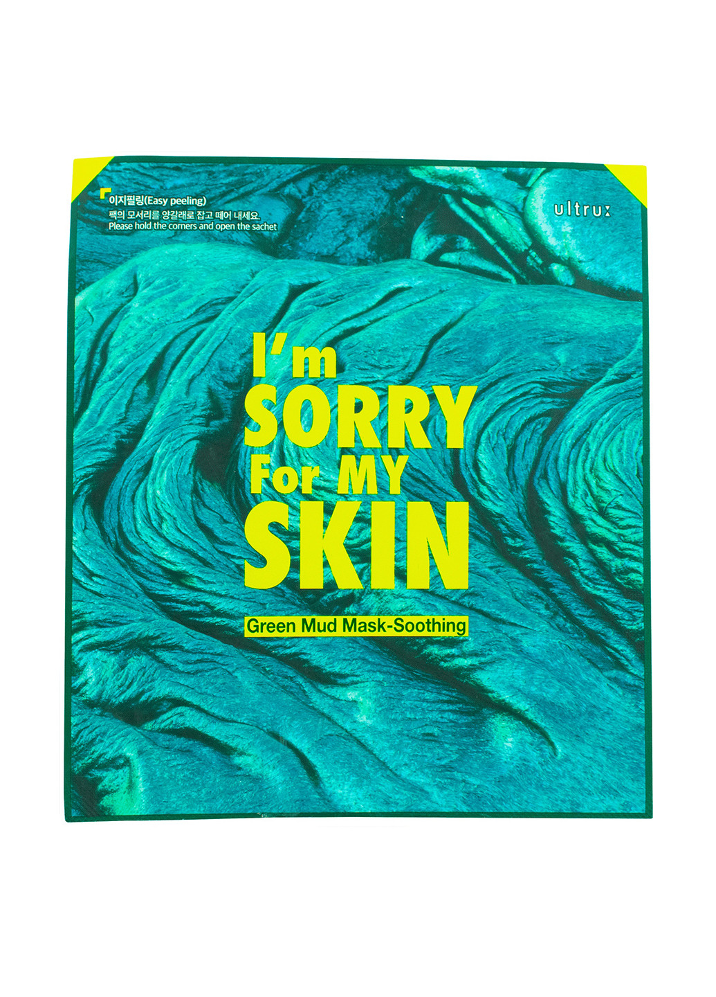 Маска для лица на основе зеленой глины, 18 г I'm Sorry For My Skin (160879447)