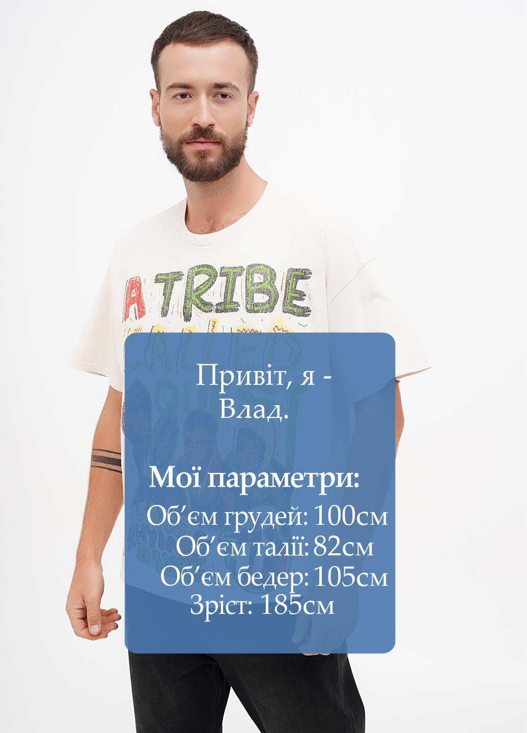 Светло-бежевая футболка Ripple Junction