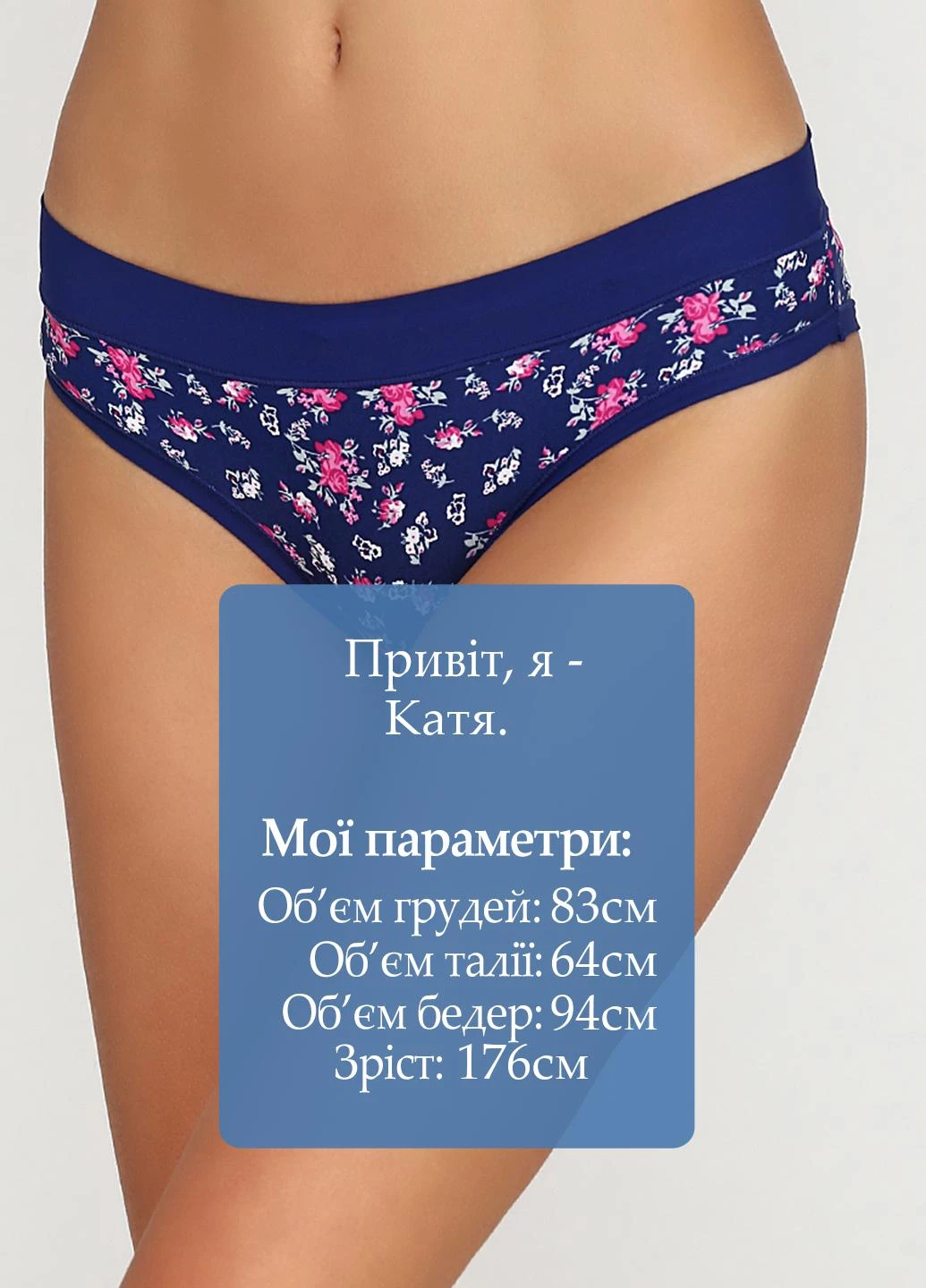 Трусики (3 шт.) UONO (148283479)
