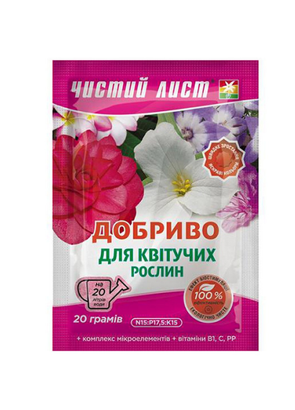 Удобрение для цветущих растений 20 г Чистый Лист (230971034)