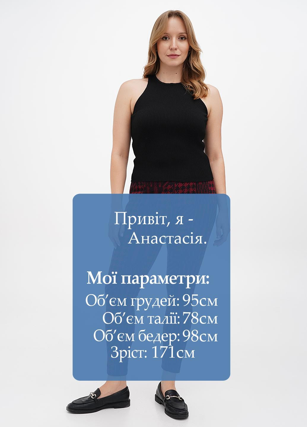 Штани MY TREND (304771640)