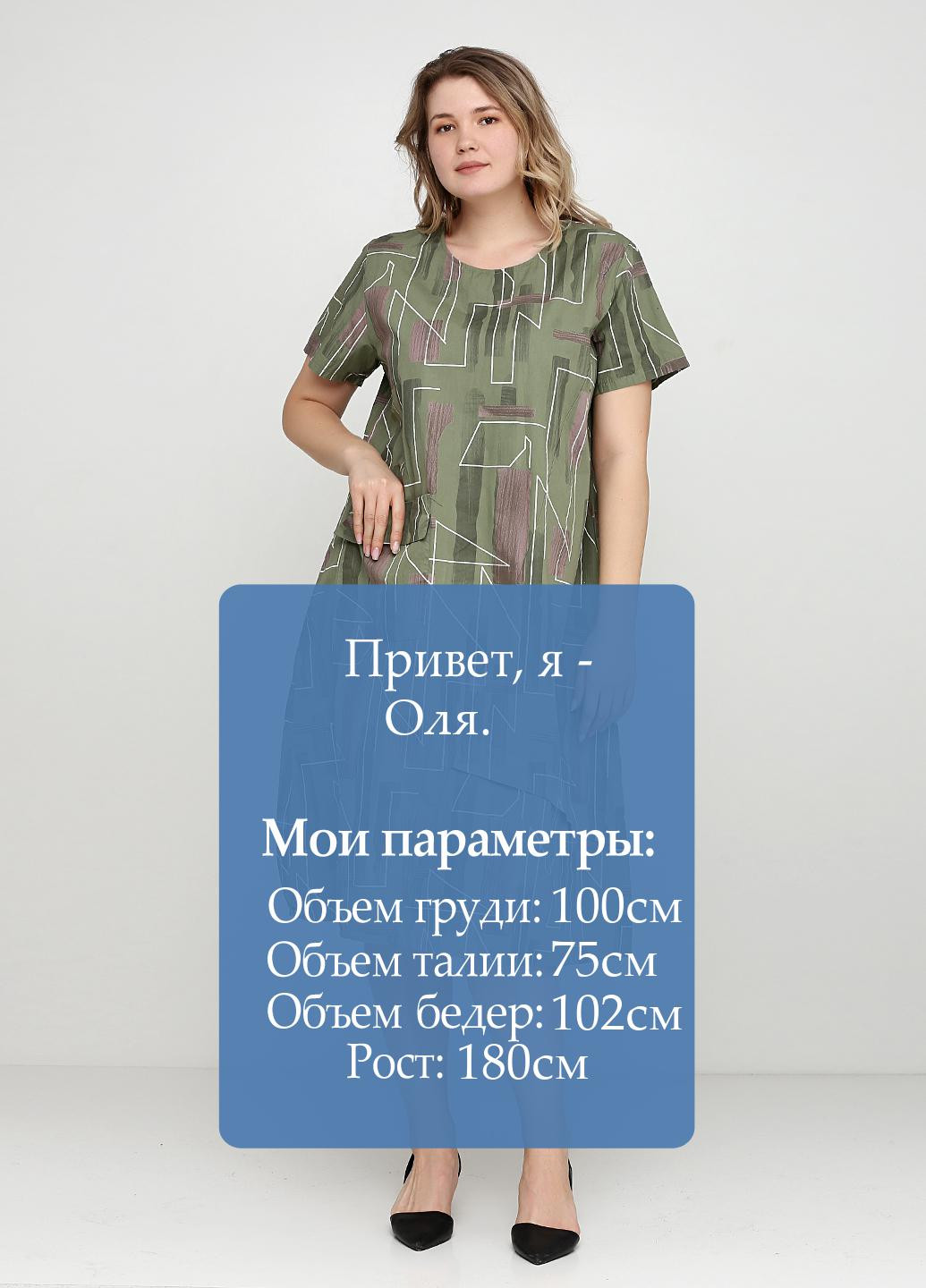Оливкова (хакі) кежуал сукня оверсайз 158С з абстрактним візерунком