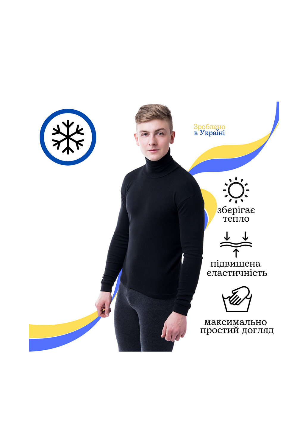 Гольф Opt-kolo (265405403)