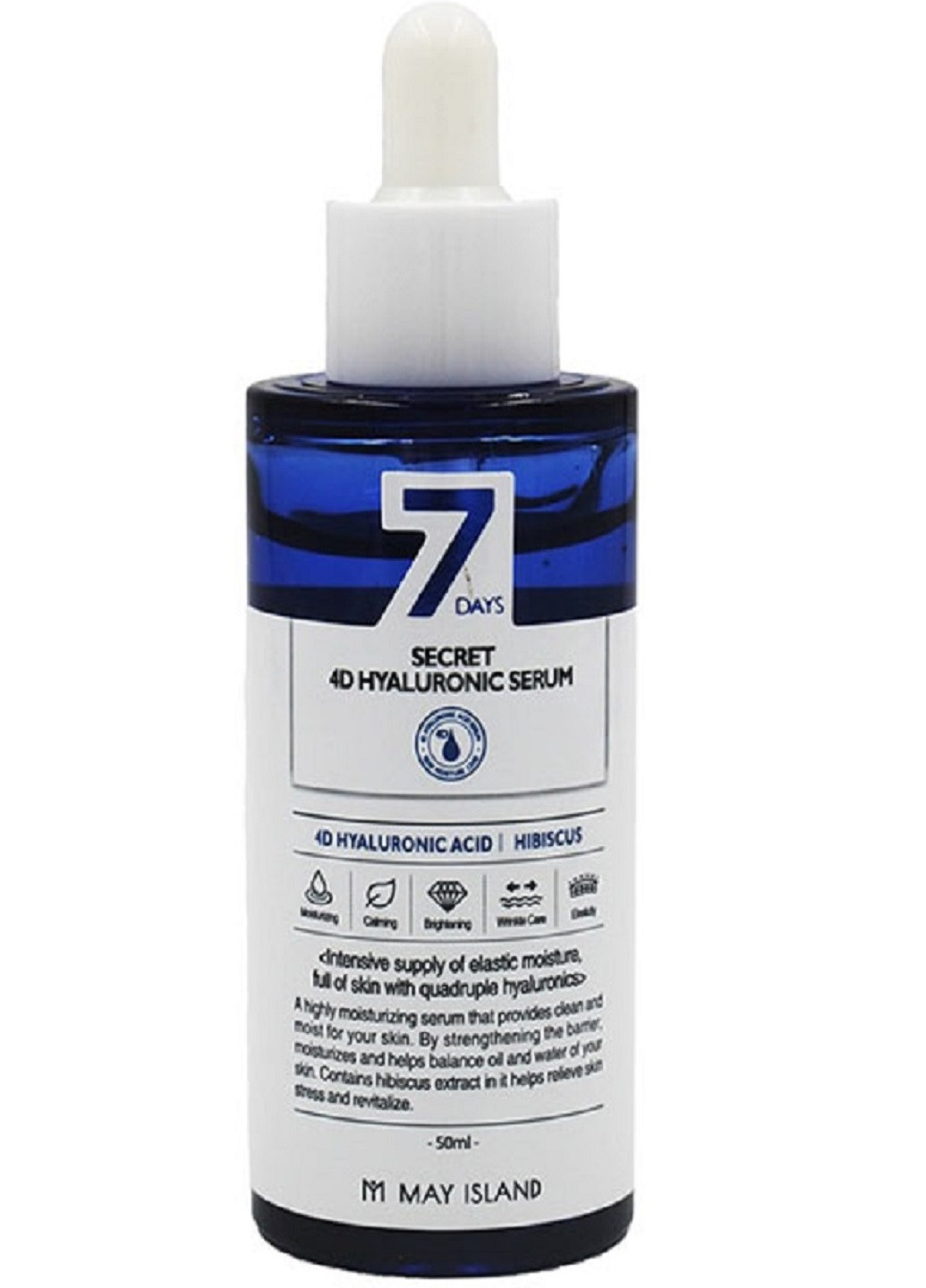 Зволожуюча сироватка для обличчя з гіалуроновою кислотою 7 Days Secret 4D Hyaluronic Serum, 50 мл May Island (220067644)