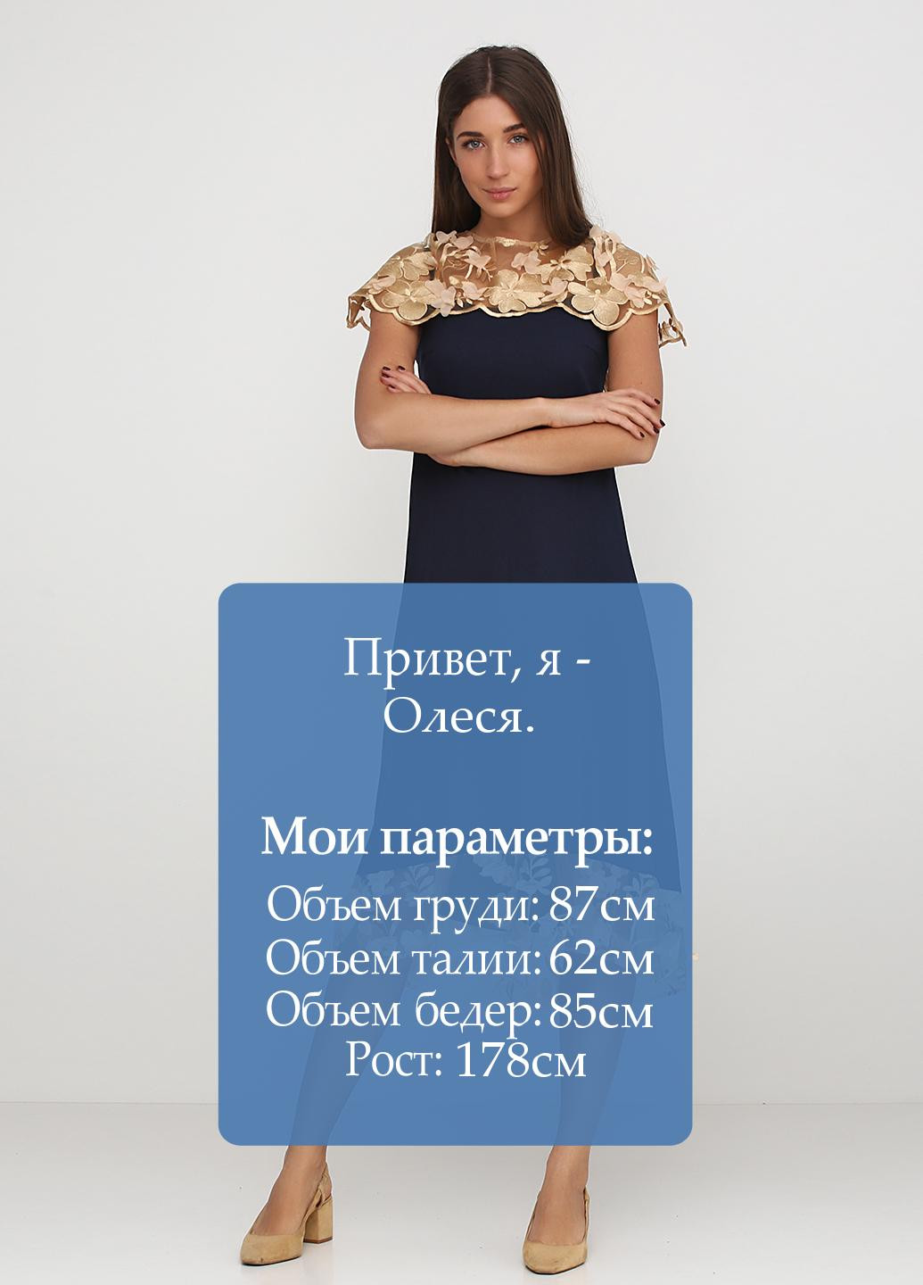 Темно-синя коктейльна плаття, сукня міді Olga Shyrai for PUBLIC&PRIVATE однотонна