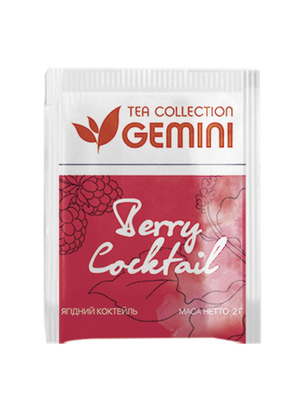 Чай в пакетиках 50 шт Berry Cocktail Ягідний коктейль Gemini (253914167)