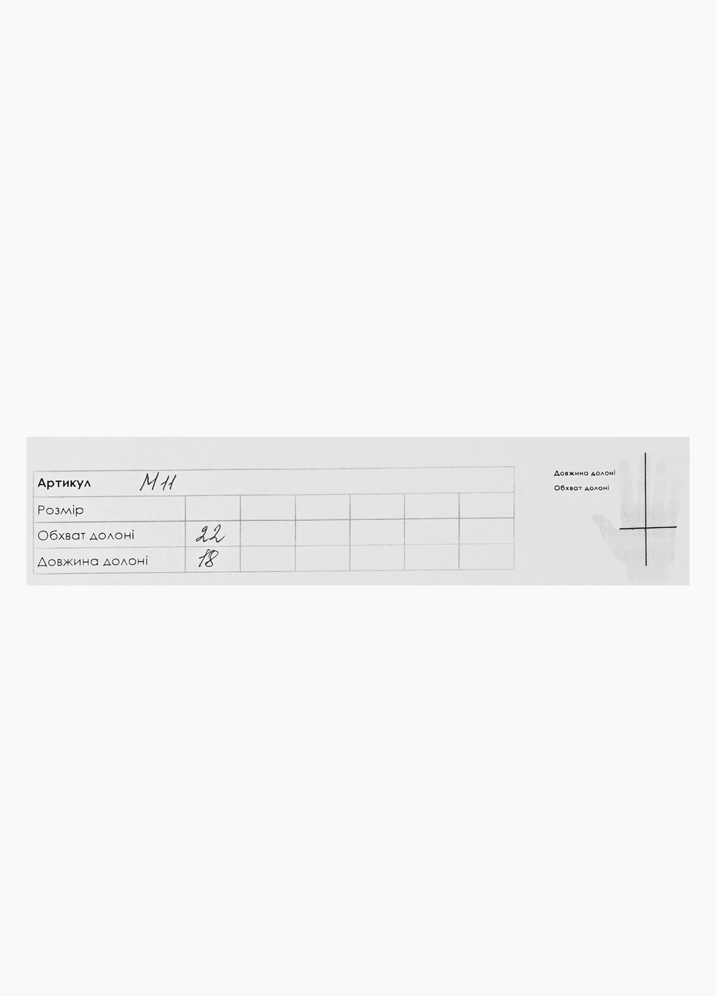 Рукавички No Brand (254181504)
