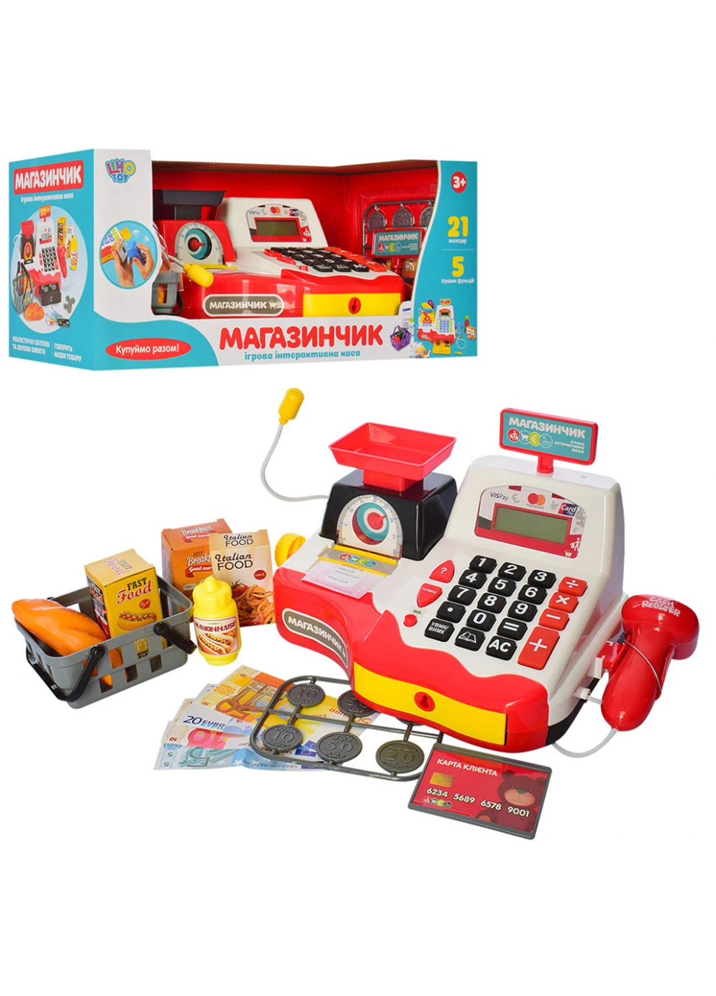 Игрушечный кассовый аппарат 43х19х19 см MAXLEND (253174133)