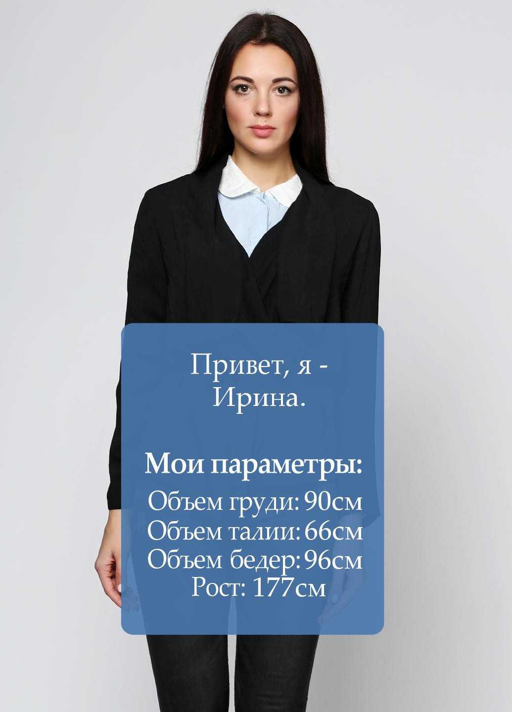 Жакет Jacquline de Yong (32117664)