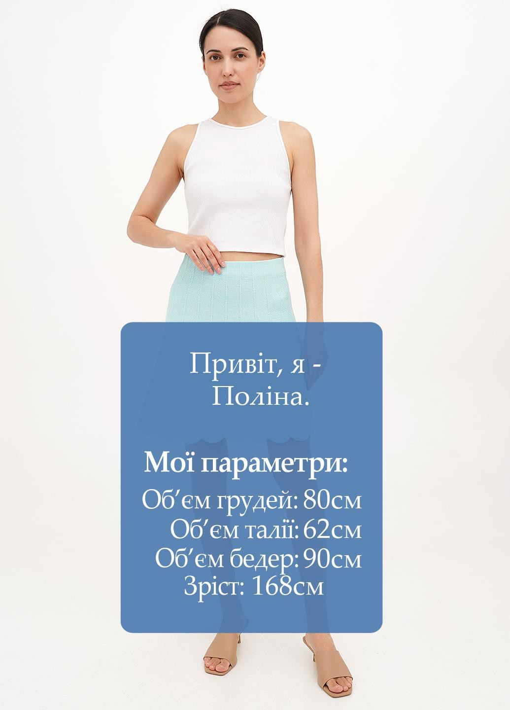 Бирюзовая кэжуал однотонная юбка Joie Clair а-силуэта (трапеция)