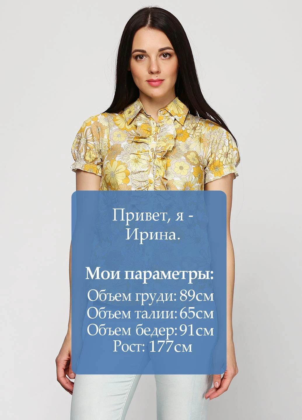 Сорочка Pepe Jeans (62892486)