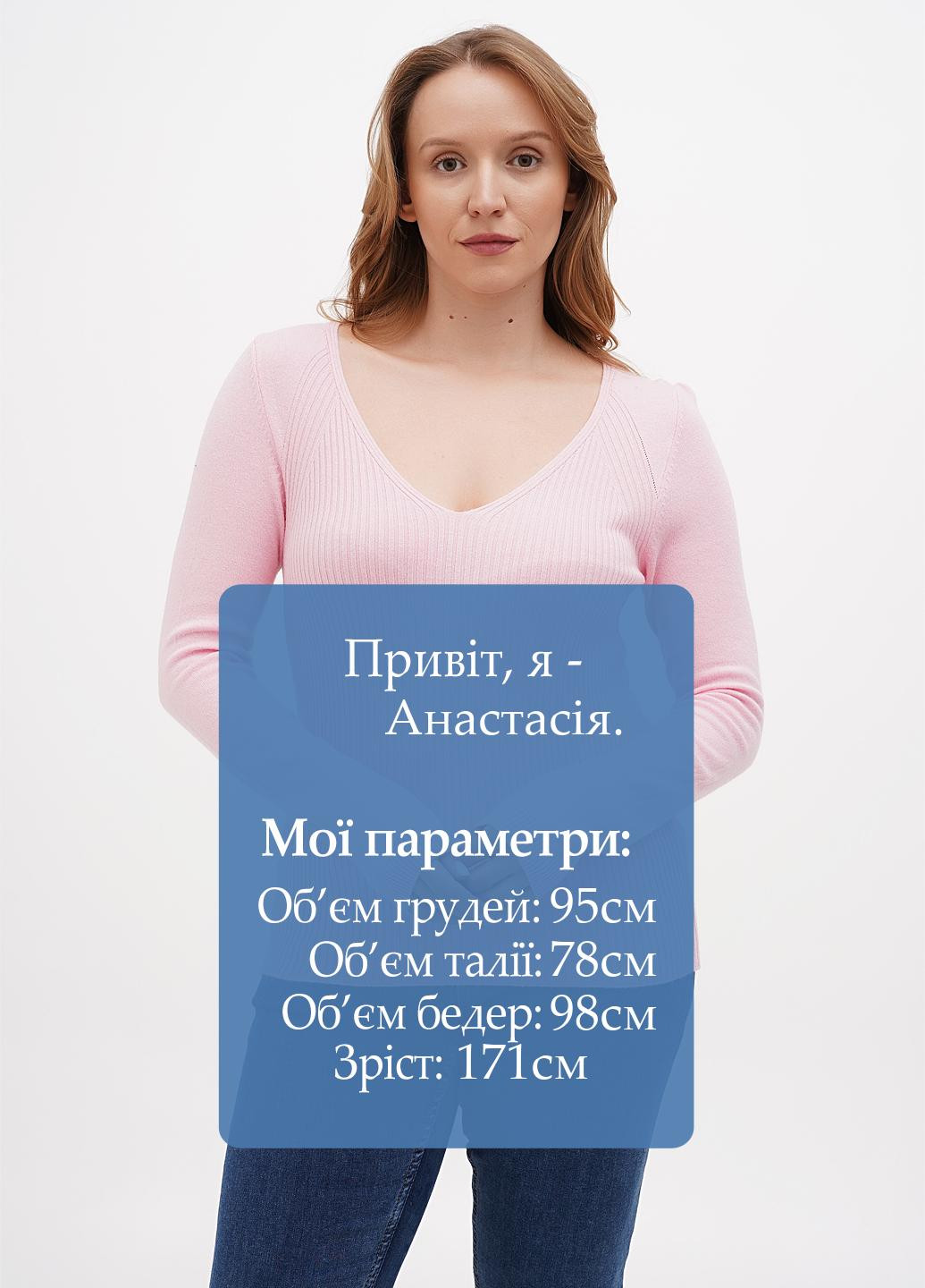 Розовый демисезонный пуловер пуловер Sassofono