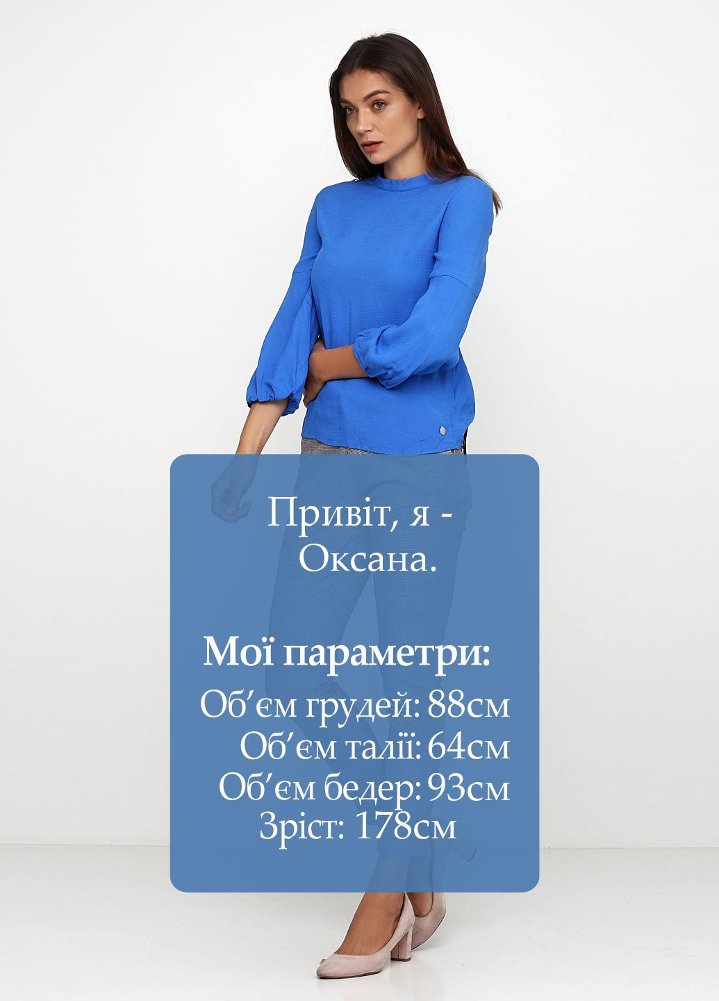 Брюки IVY (143036026)