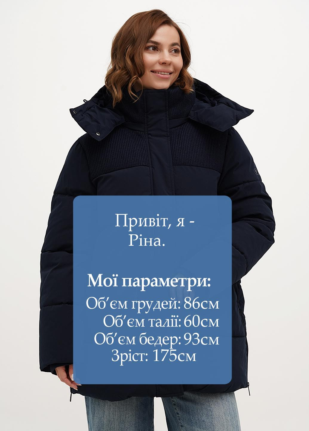 Темно-синя зимня куртка Tom Tailor