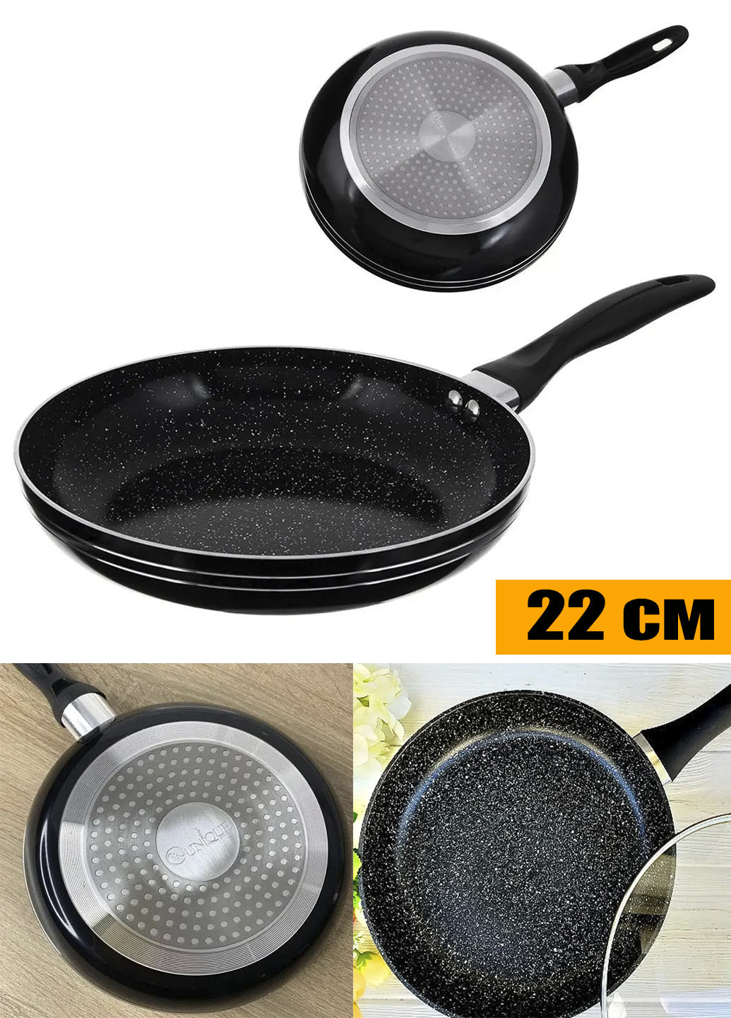Сковорода темний мармур 22 см UN 5153 з антипригарним покриттям Unique (254398112)