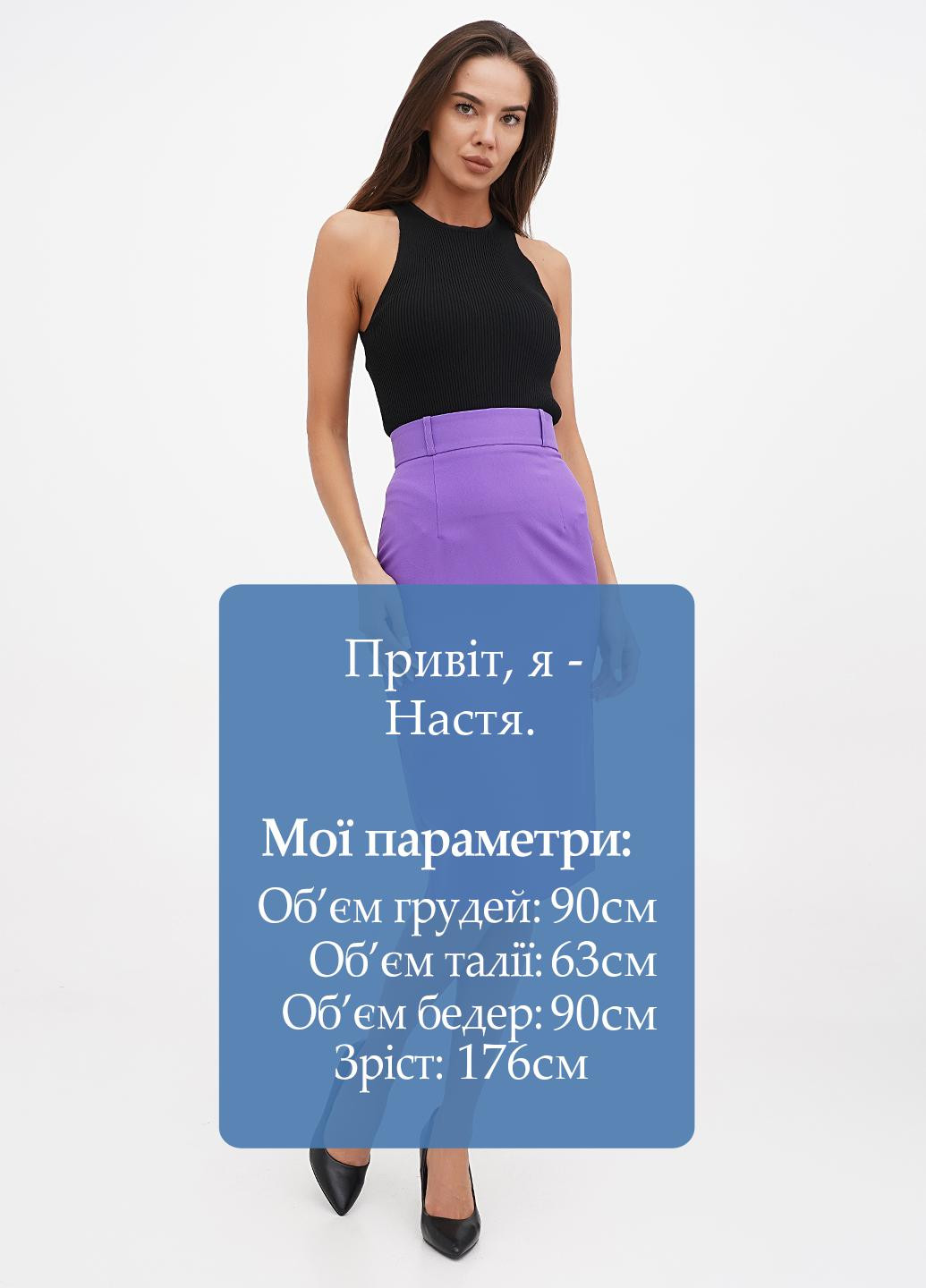 Фиолетовая кэжуал однотонная юбка Rebecca Tatti карандаш