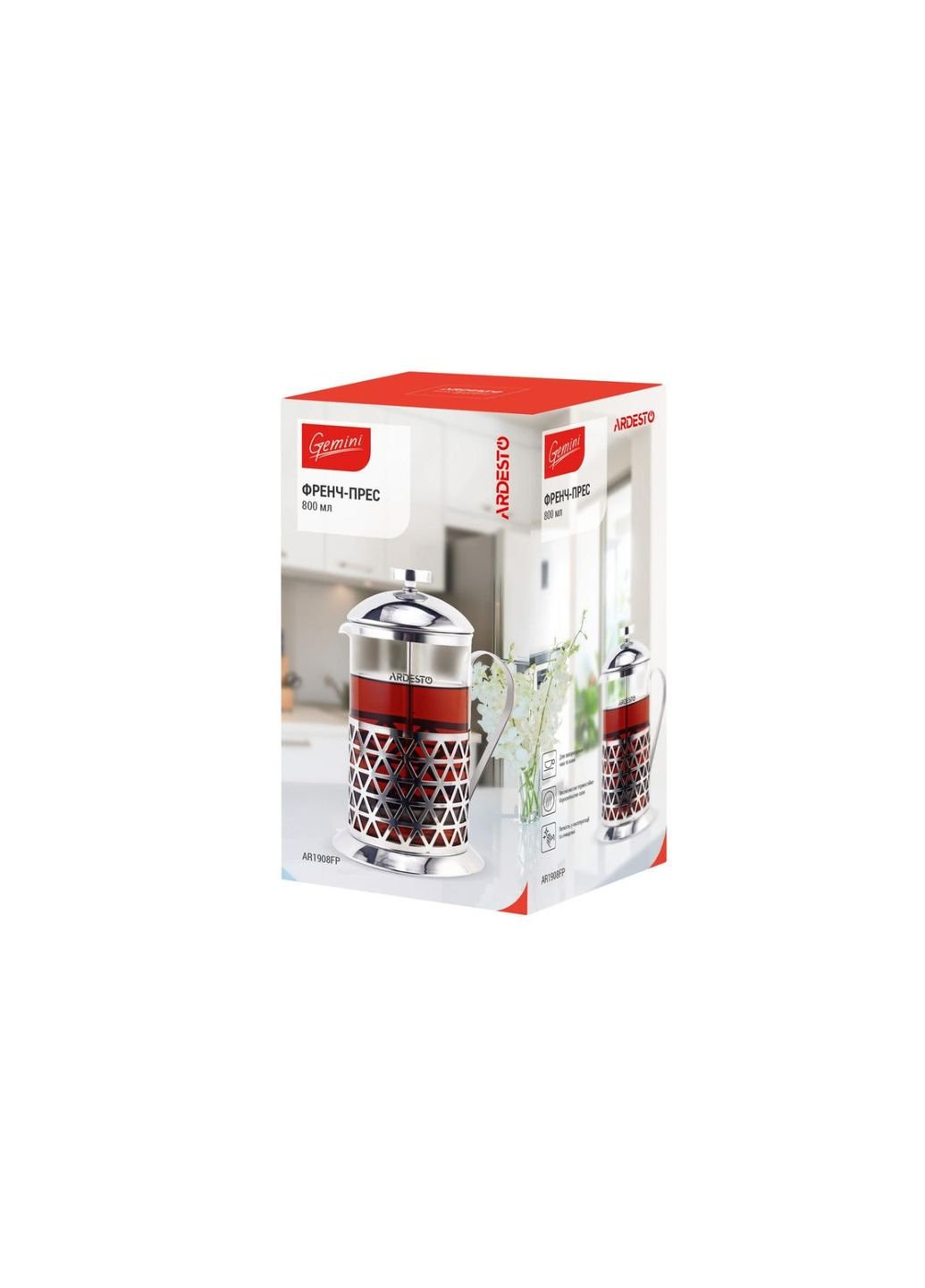 Френч-пресс Gemini AR-1908-FP 800 мл Ardesto (253664667)
