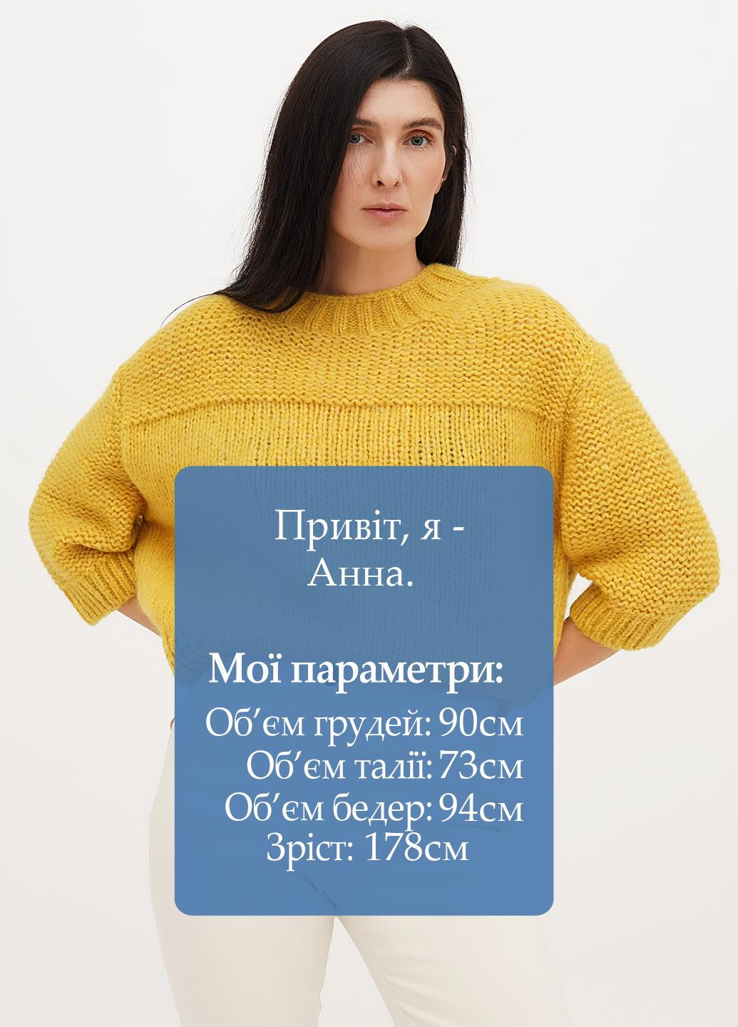 Гірчичний демісезонний джемпер джемпер Marc O'Polo