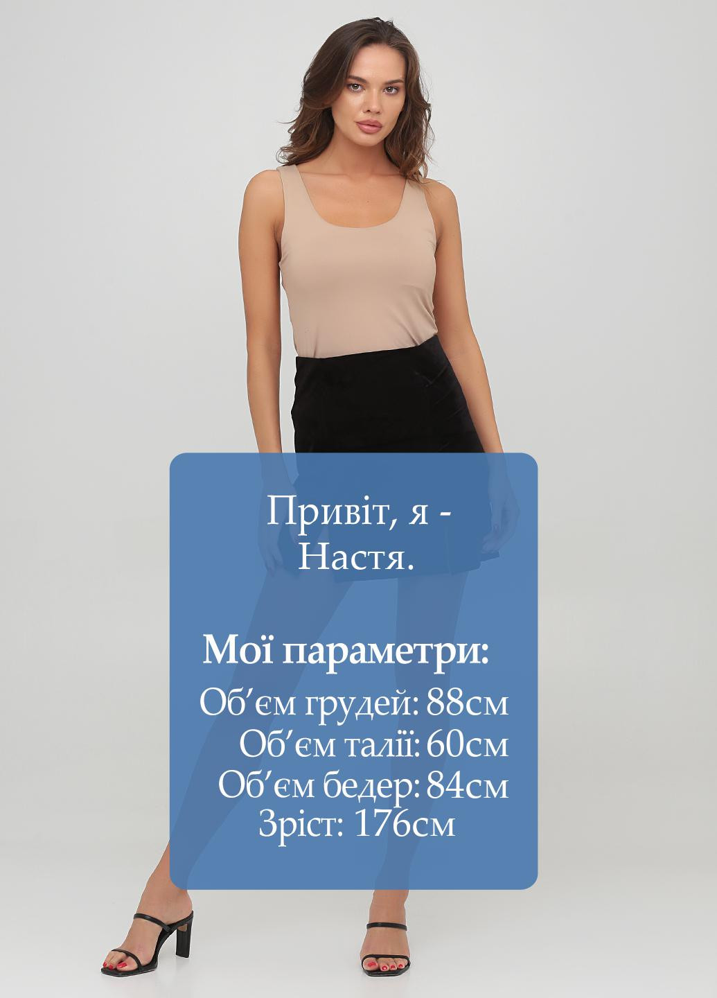 Спідниця Monki (253602828)