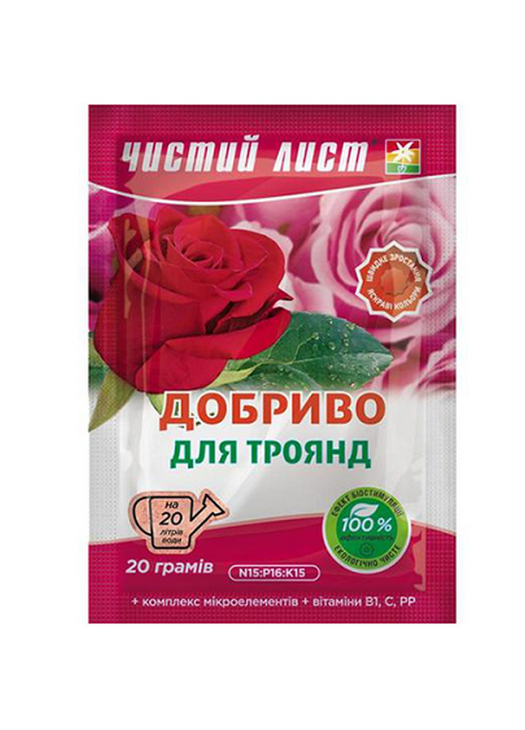 Удобрение для роз 20 г Чистый Лист (230971048)
