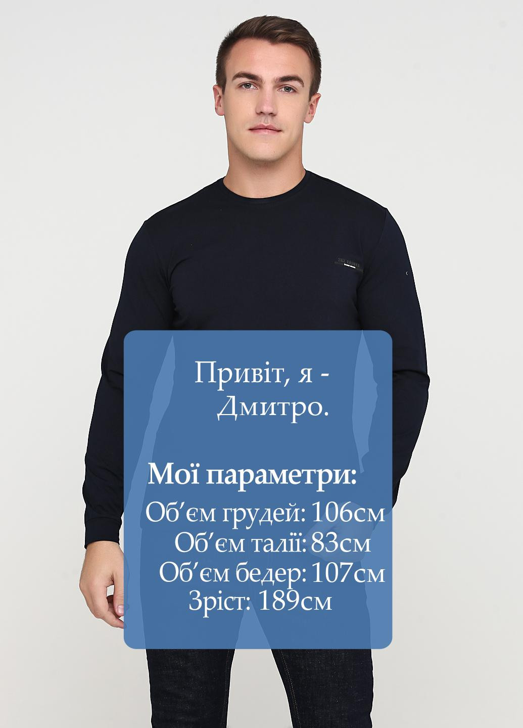 Синий демисезонный кэжуал лонгслив Trendy однотонный