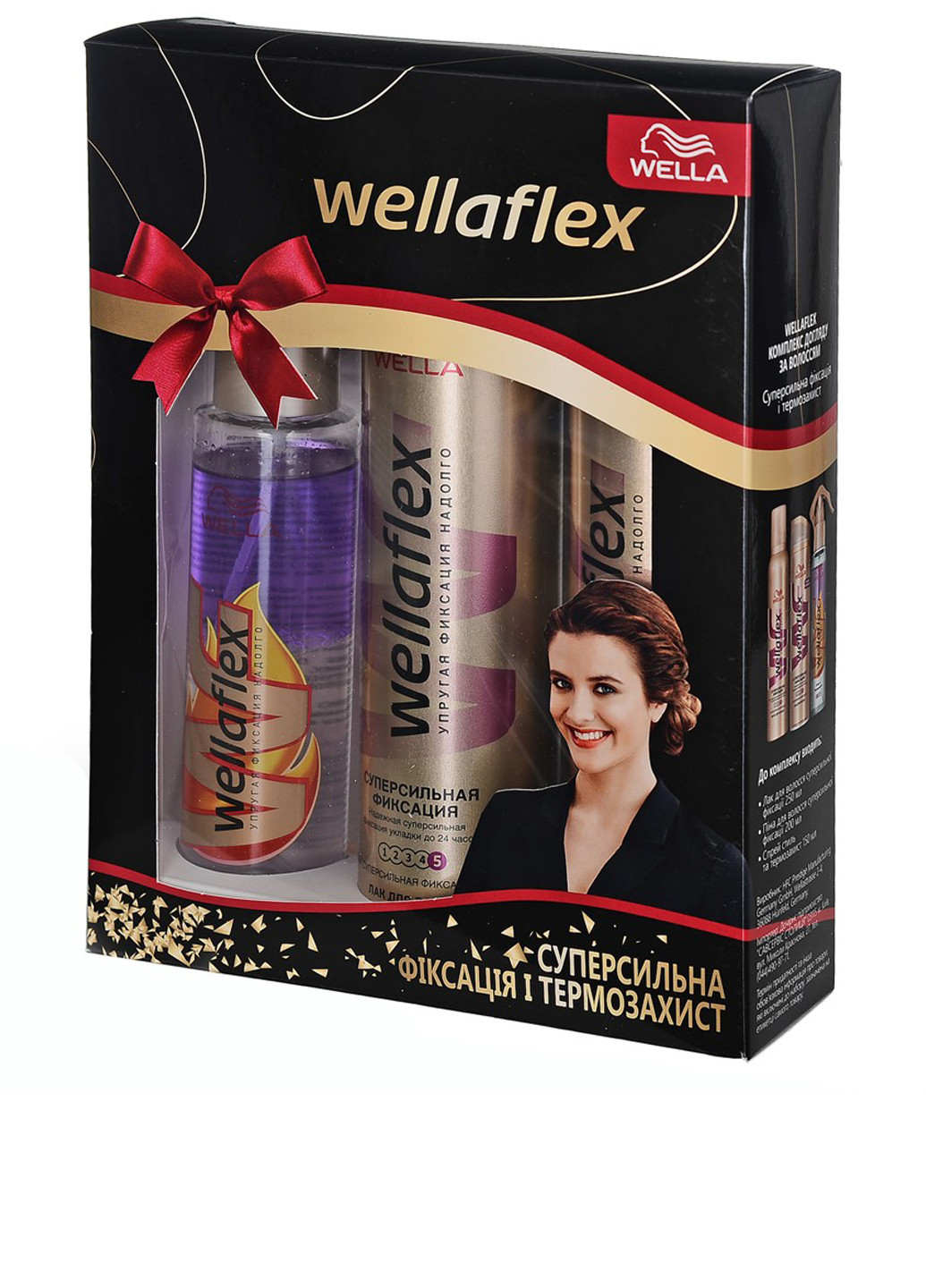 Комплекс догляду за волоссям, (250 мл, 200 мл, 150 мл) Wellaflex (75835529)