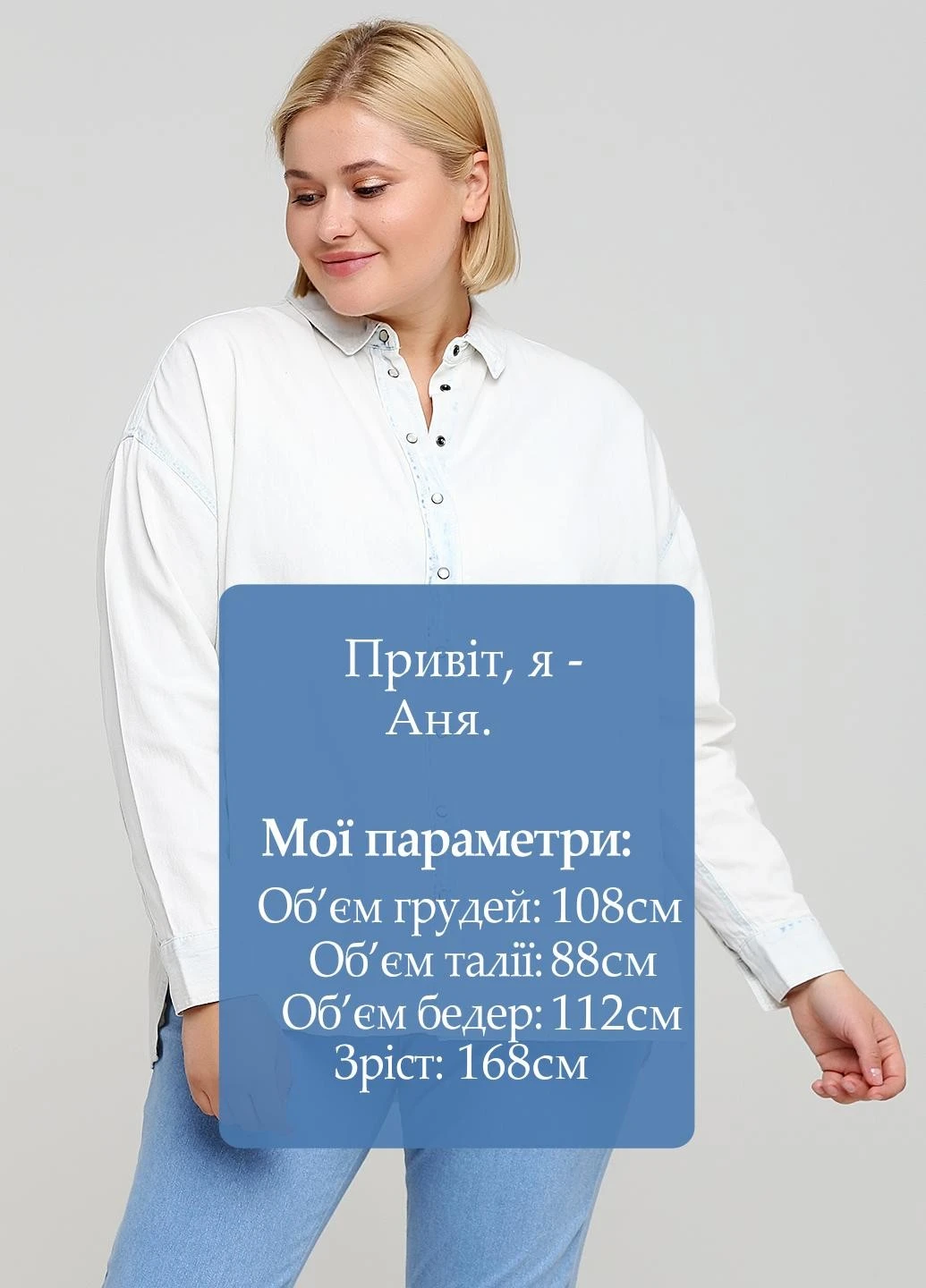 Молочная джинсовая рубашка однотонная Esmara