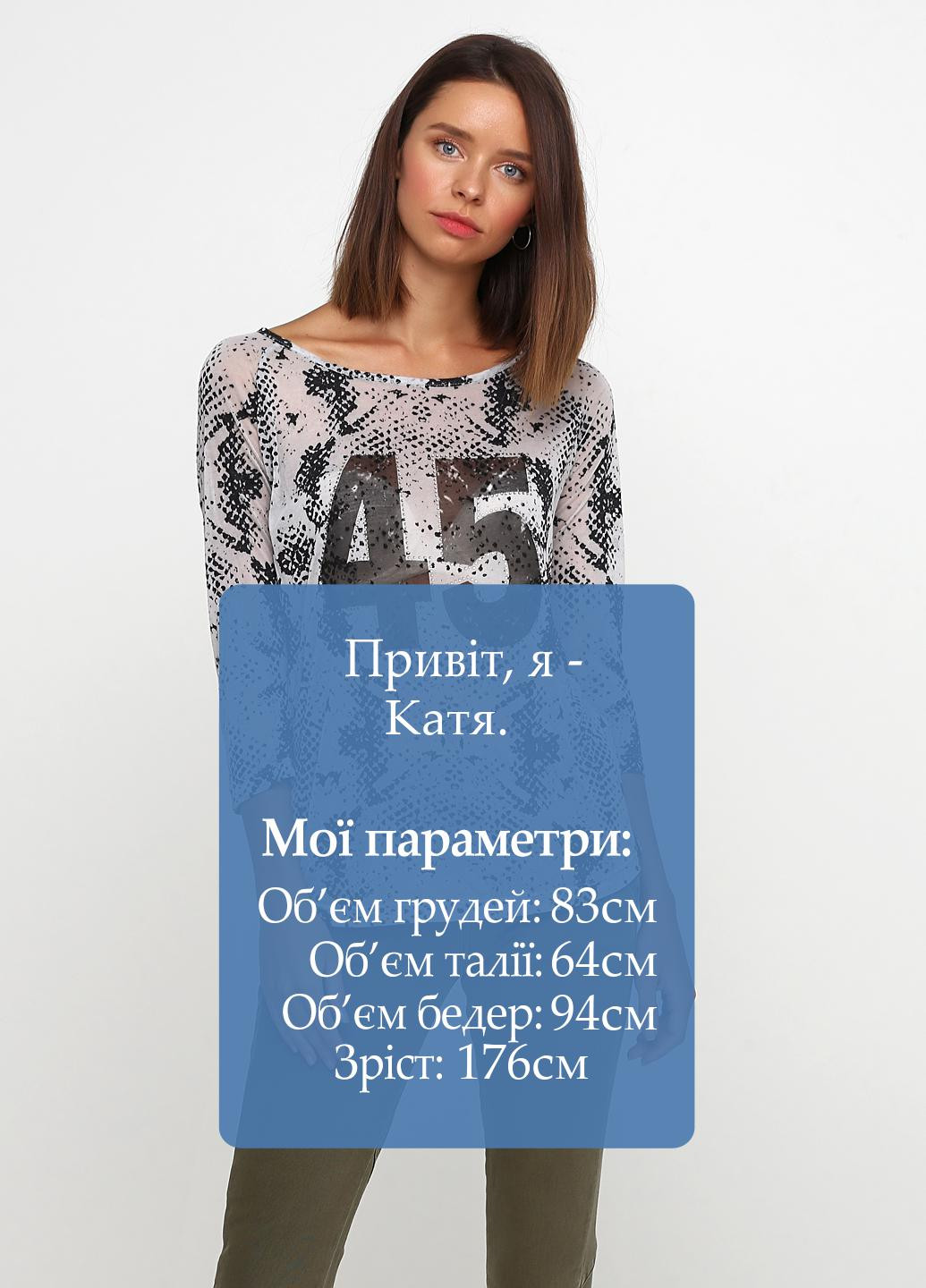 Реглан Pieszak (143035834)