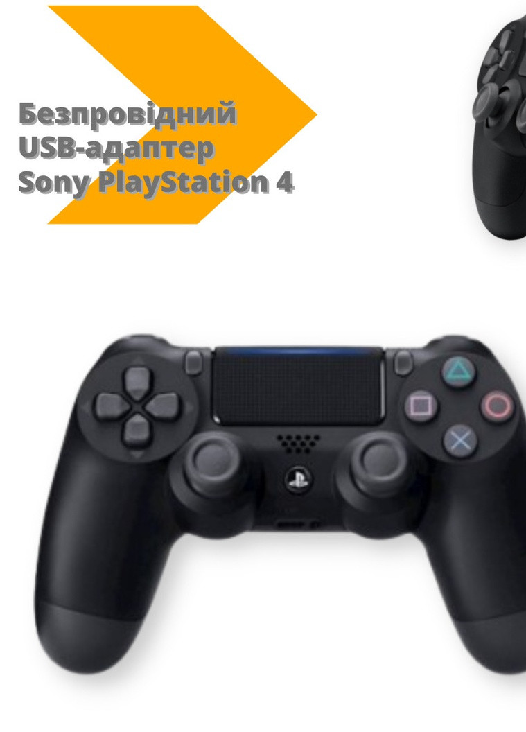 Джойстик геймпад DualShock 4 PS4 бездротовий акумулятор (PS4 Чорний_709) No Brand (253780765)