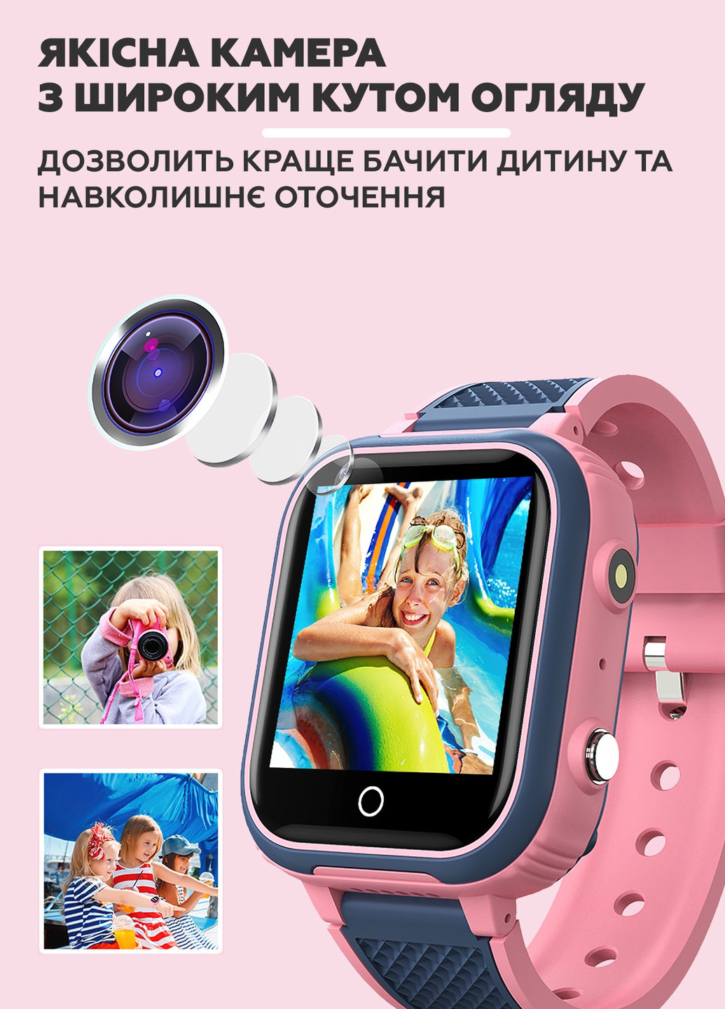 Детские смарт-часы с GPS-трекером / сим-картой / влагозащитой 8385 Розовый DobraMAMA (253449195)