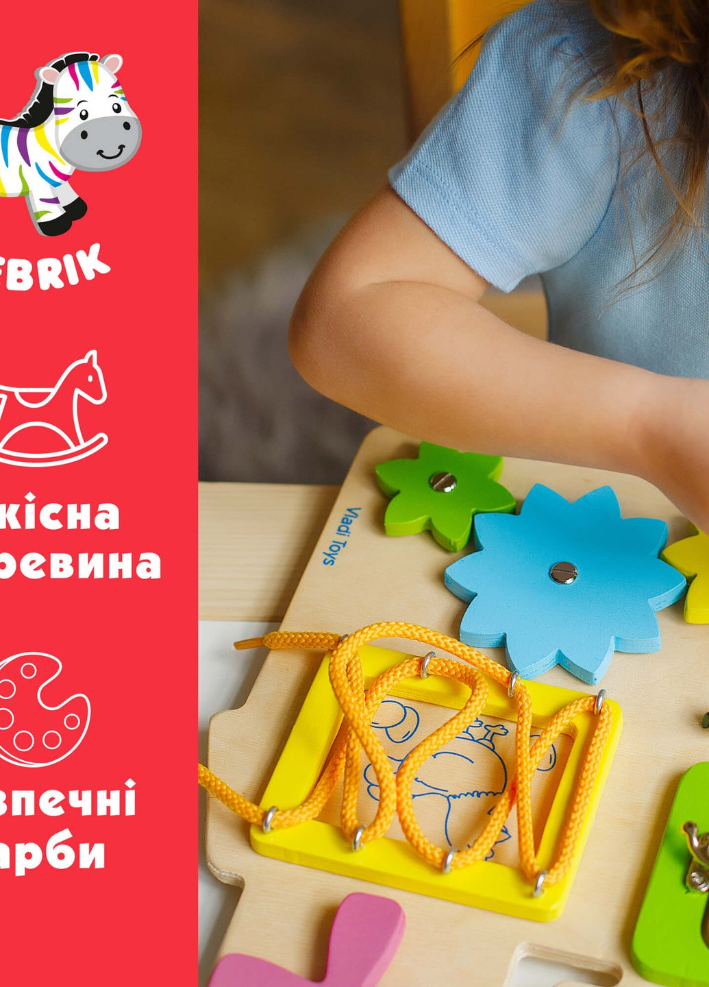 Бизиборд деревянный «Домик» ZB3001-02 (укр) Vladi toys (232771381)