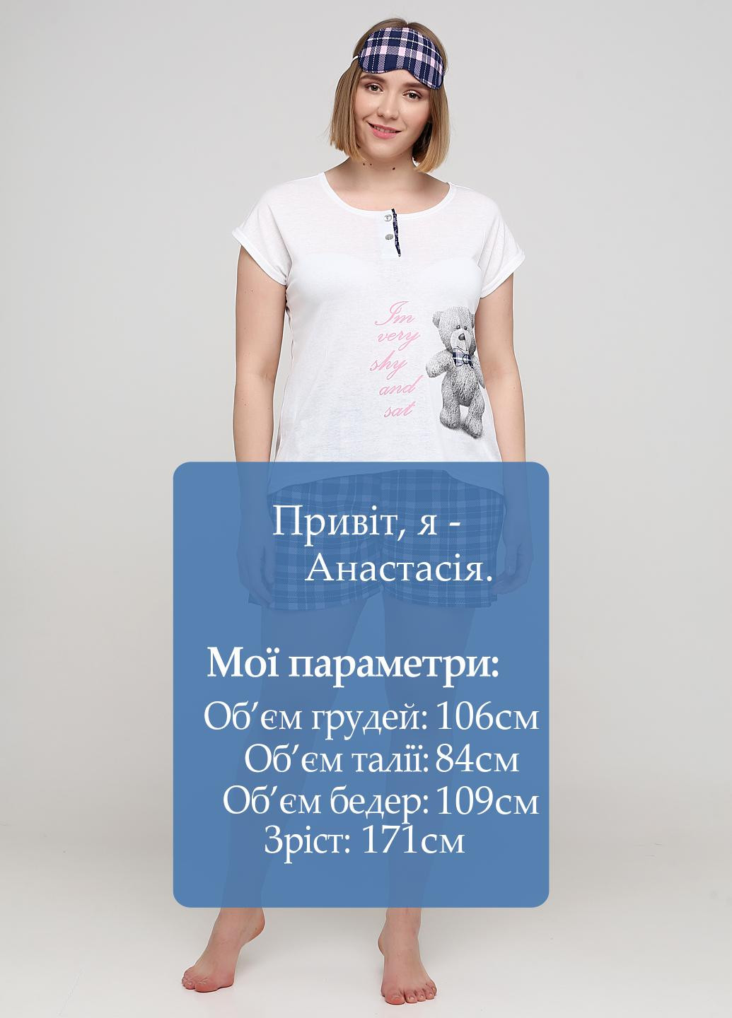 Молочна всесезон піжама (футболка, шорти, маска для сну) футболка + шорти Трикомир