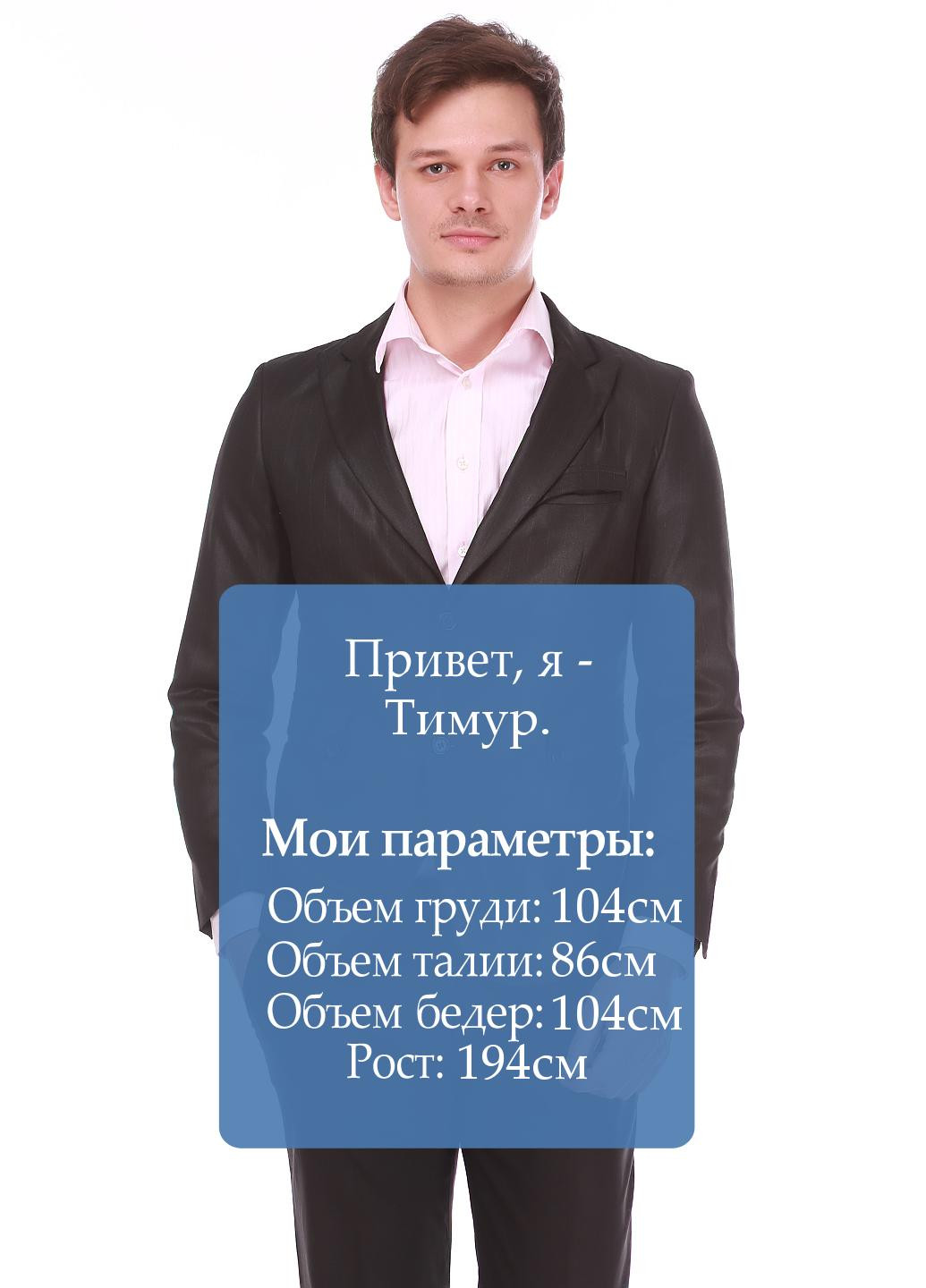 Пиджак Moscanueva (16816635)