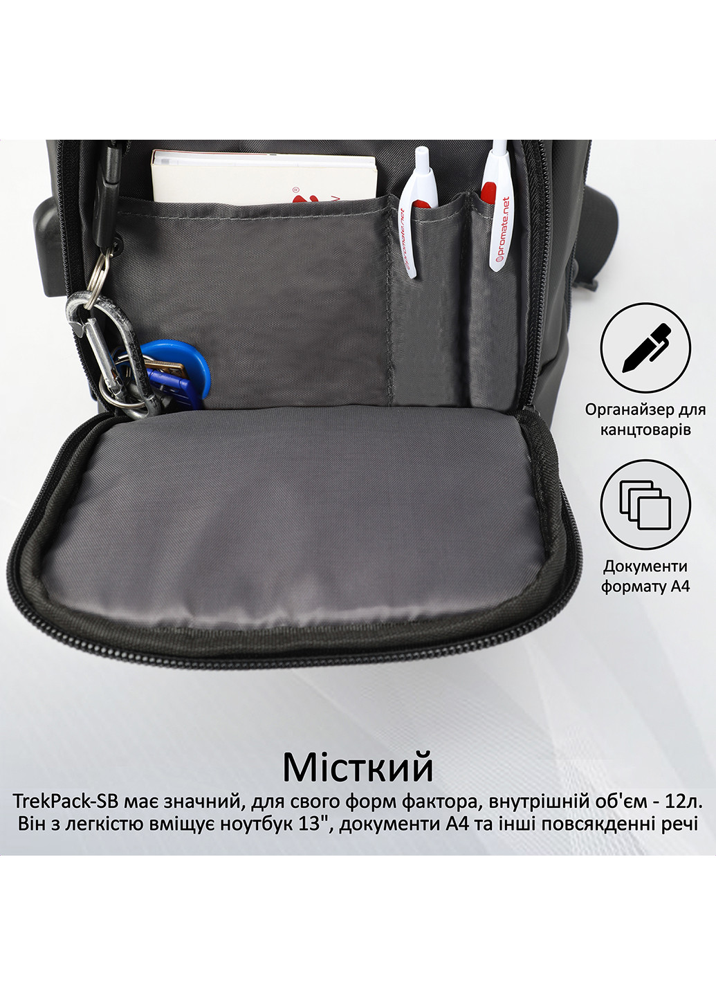 Рюкзак для ноутбука TrekPack-SB 13" Promate trekpack-sb.black (202118087)