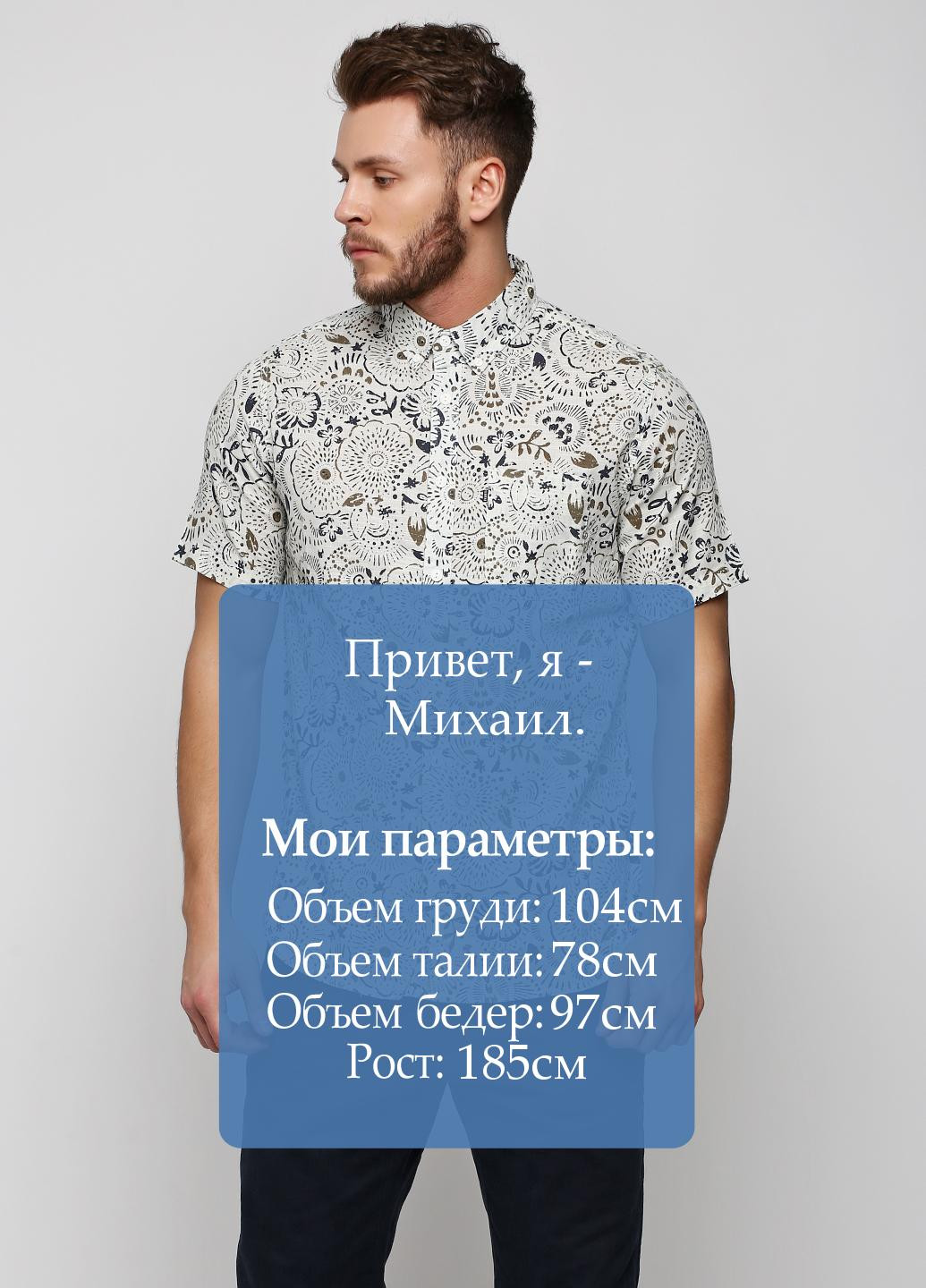 Цветная кэжуал рубашка с абстрактным узором Element с коротким рукавом