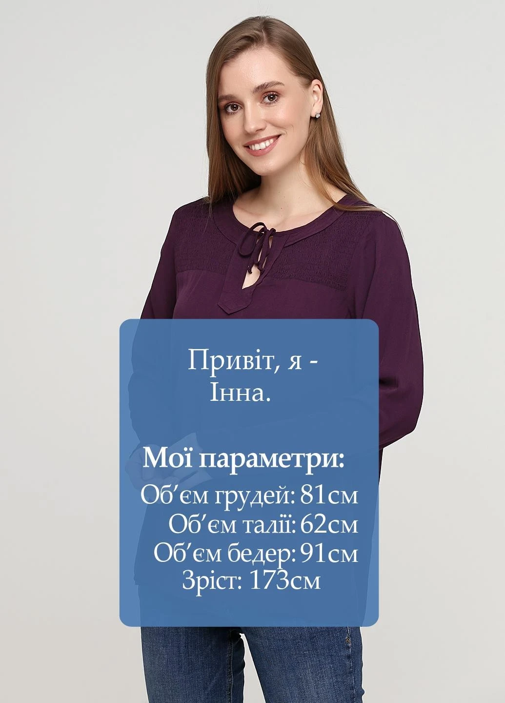 Фиолетовая блуза Comma, by s.Oliver